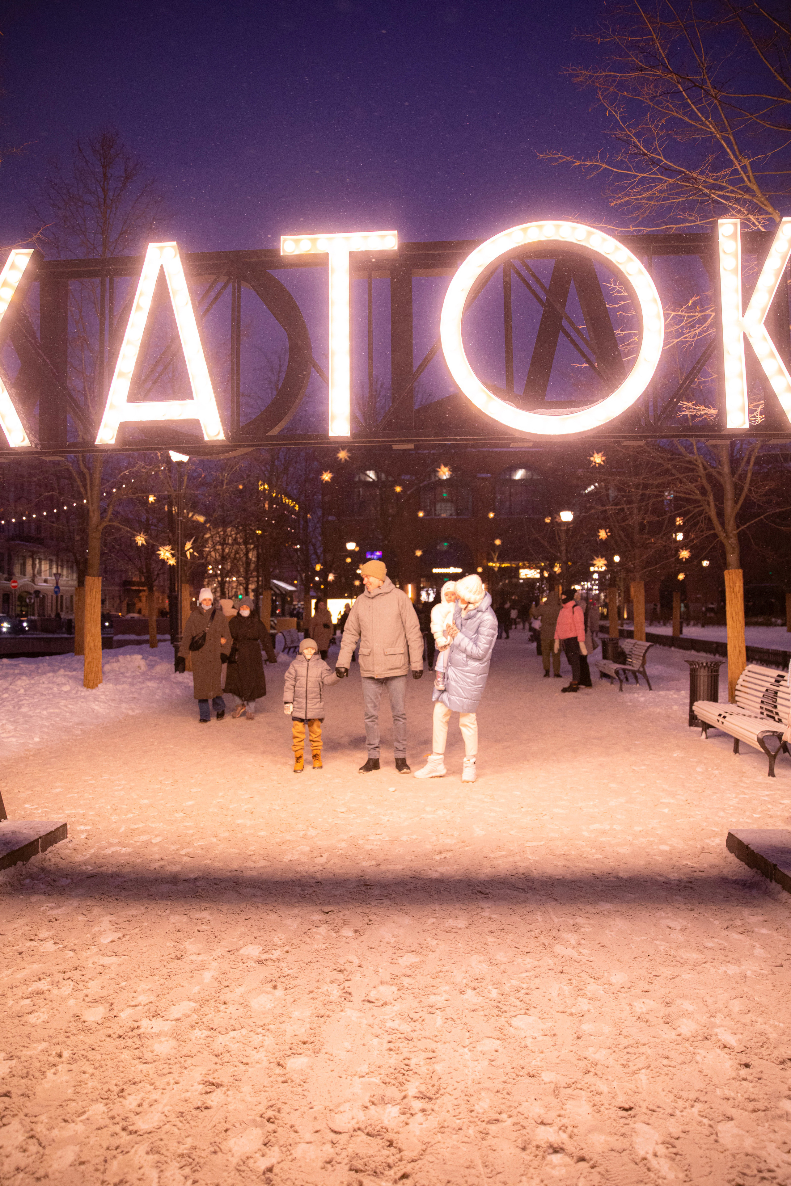 Новогодняя прогулка. Семейный и детский фотограф в Санкт-Петербурге Юлия Суркова