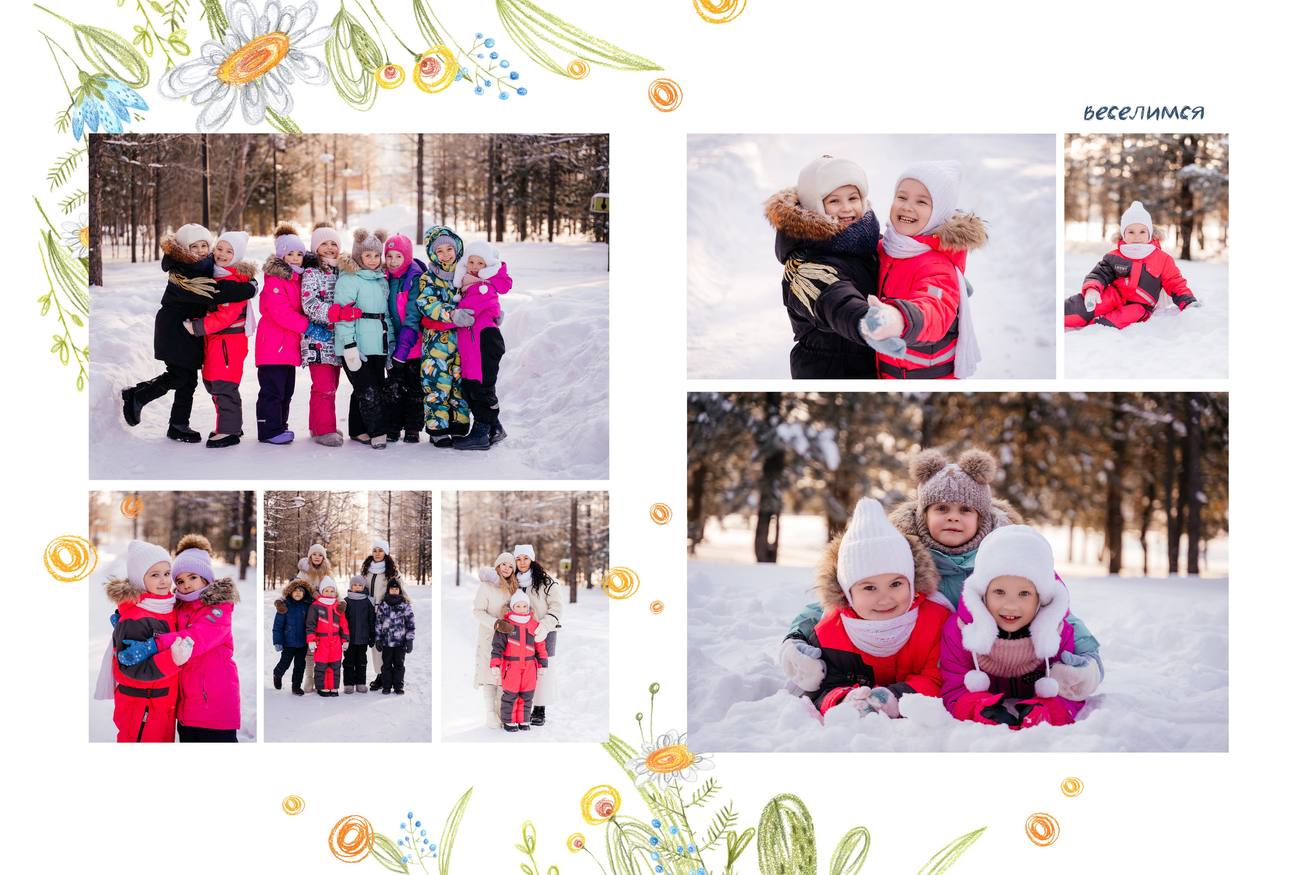 Фотокниги для детского сада. Семейный, детский и школьный фотограф в Надыме Анастасия Шендрикова