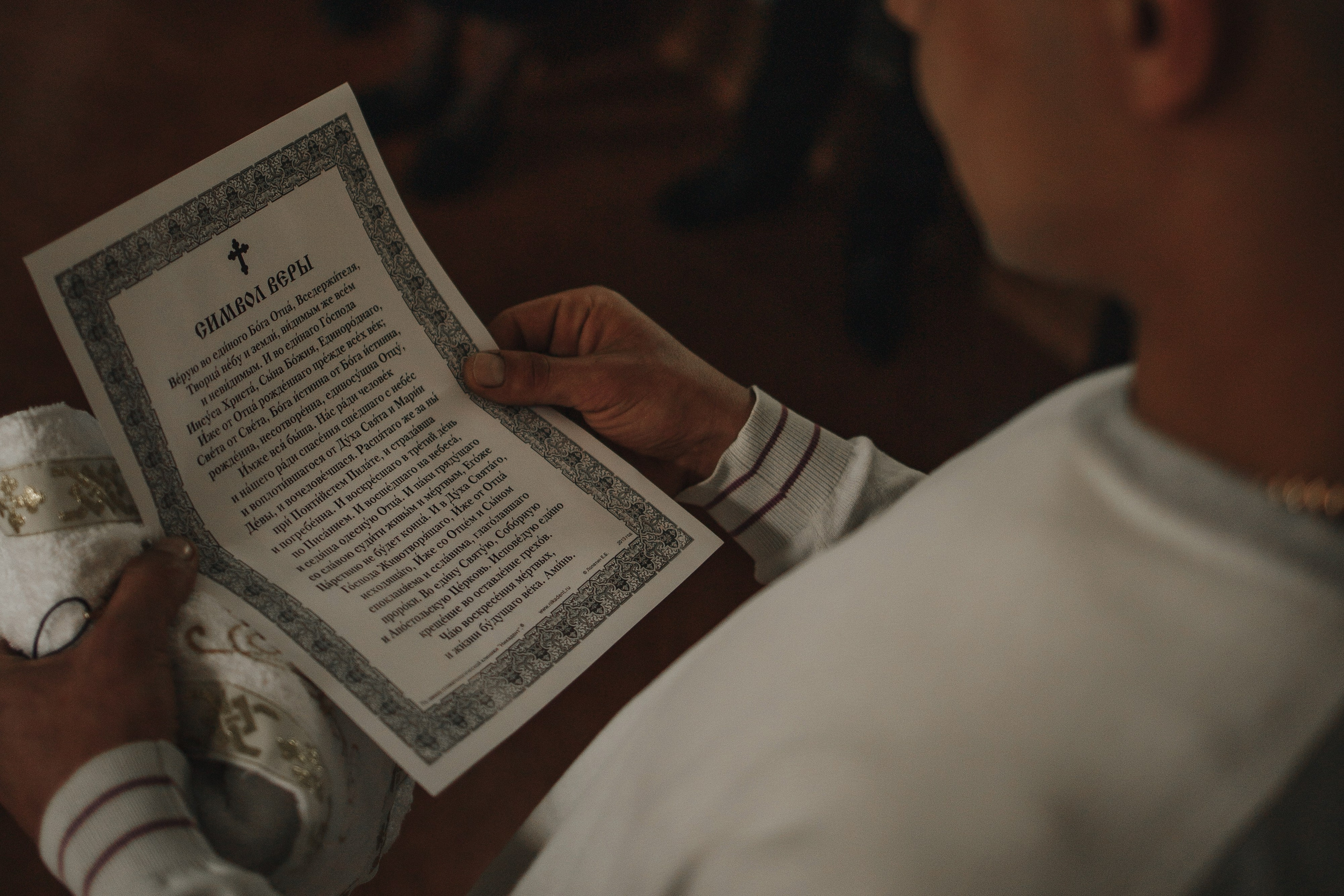 Веровка. Семейный фотограф Донецк