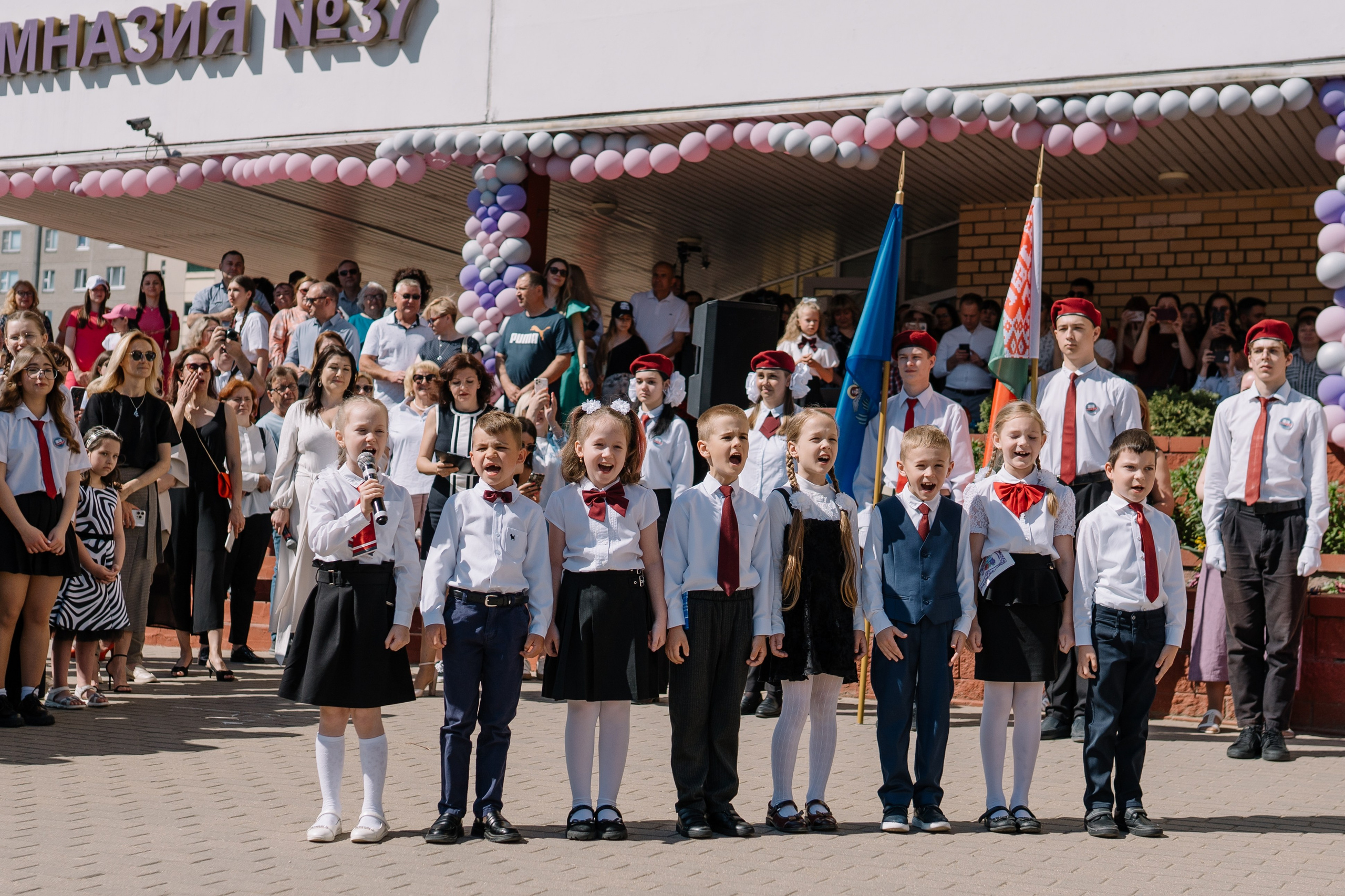 Последний звонок 37 школа