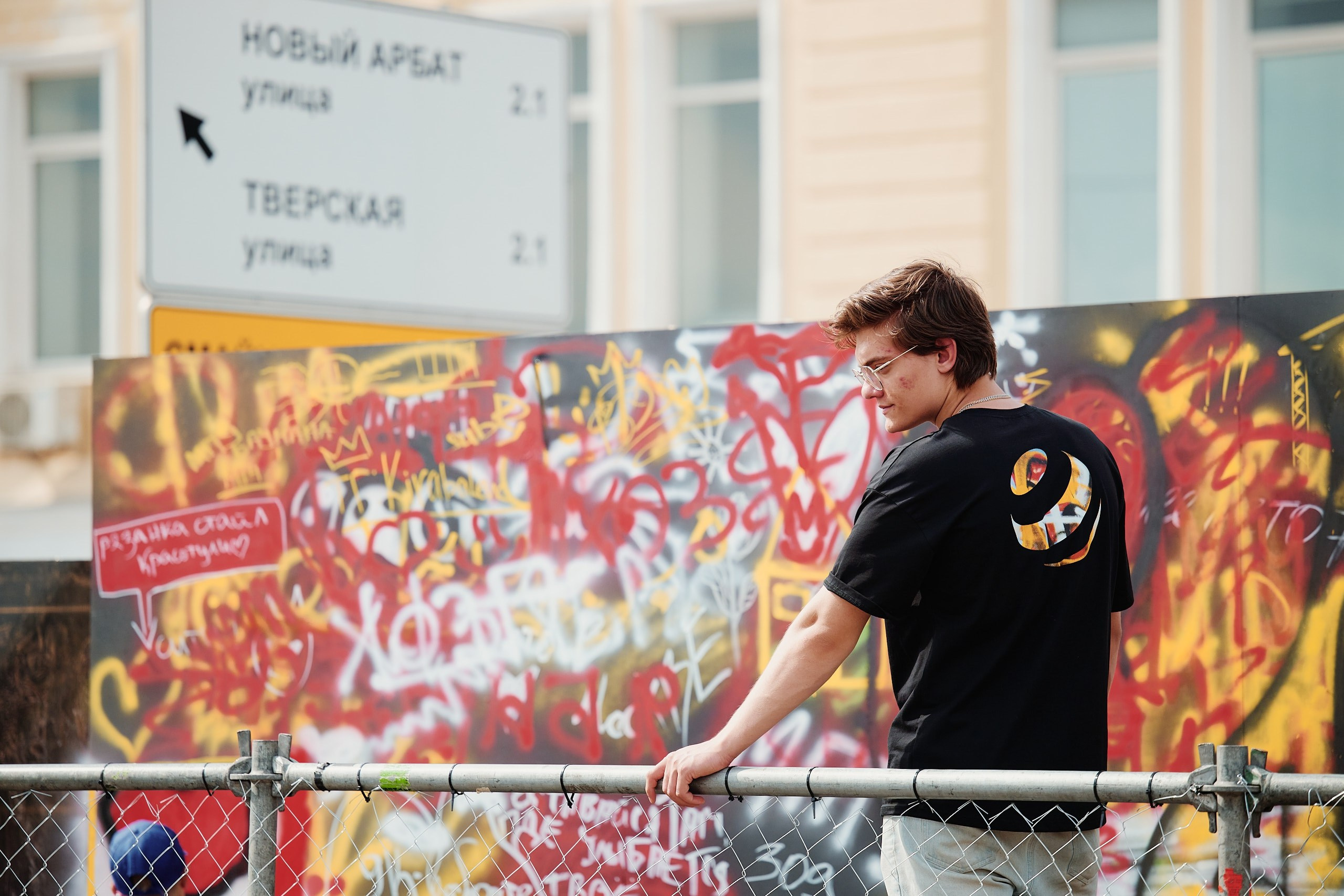 День Молодежи 2025. Репортажная съемка в Москве