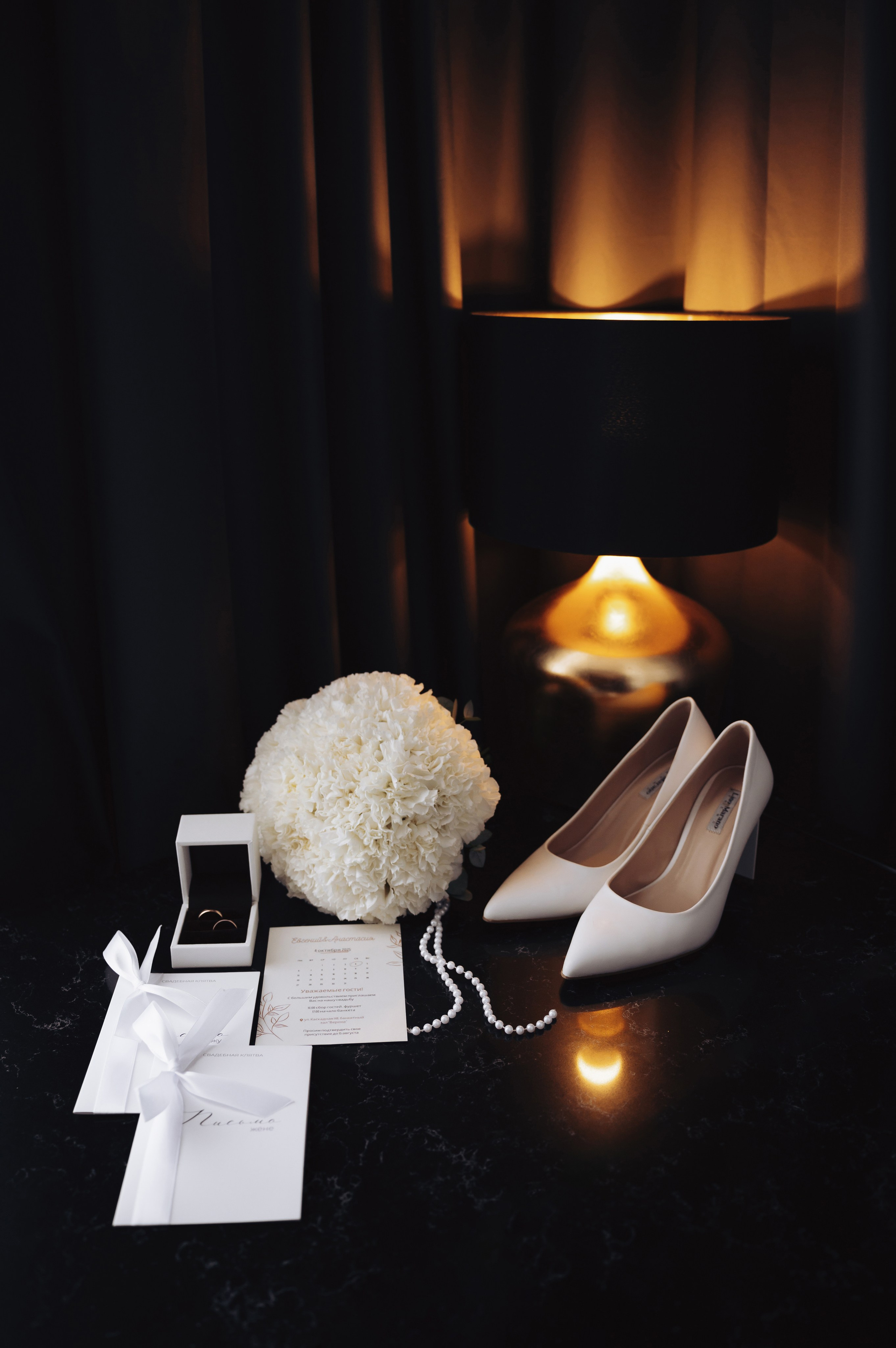 Сборы в отеле Арка