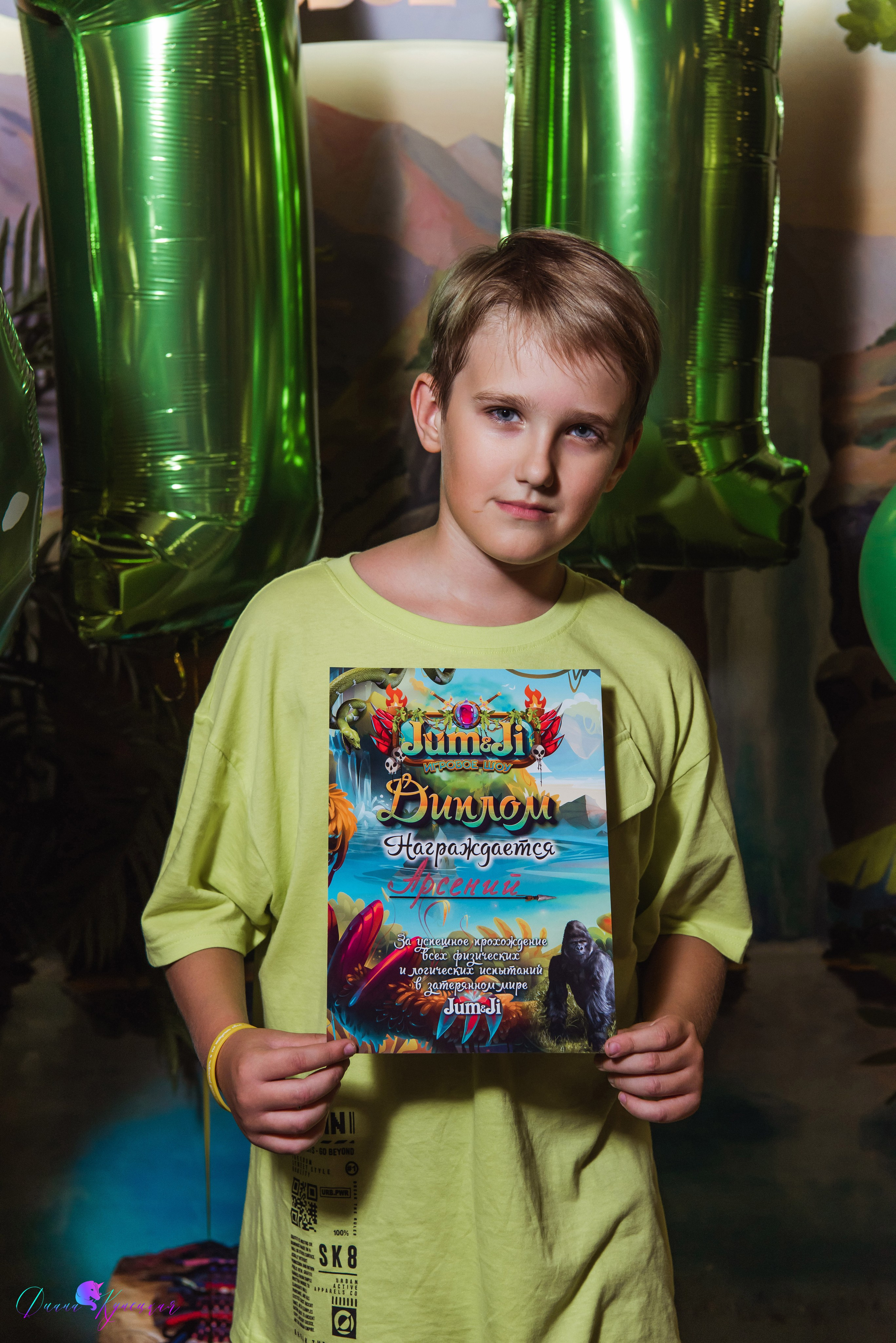 День Рождения Арсения. «Джуманджи Красногорск». Свадебный и арт-фотограф Кунецкая Диана