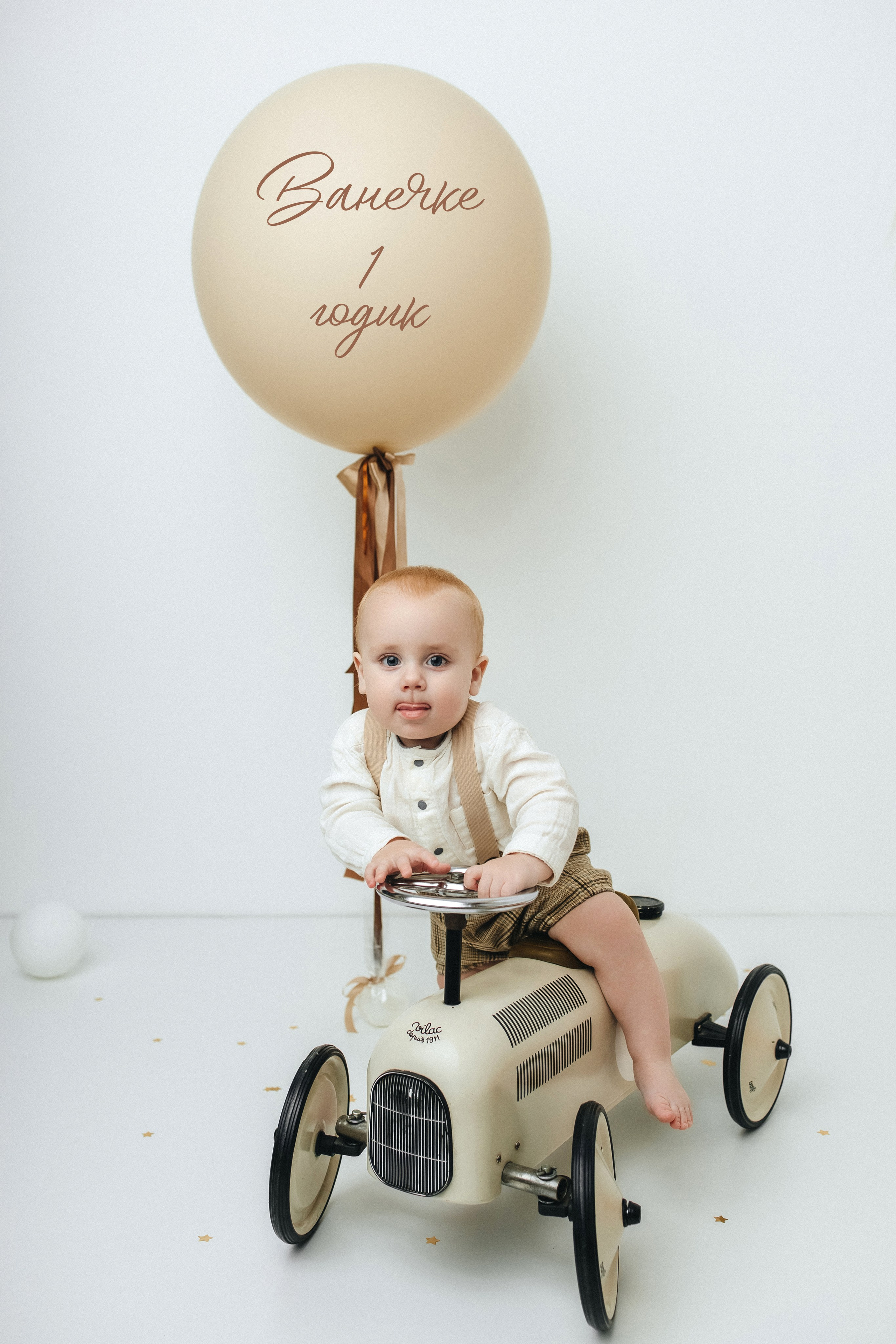 Годики в моей студии. Главная