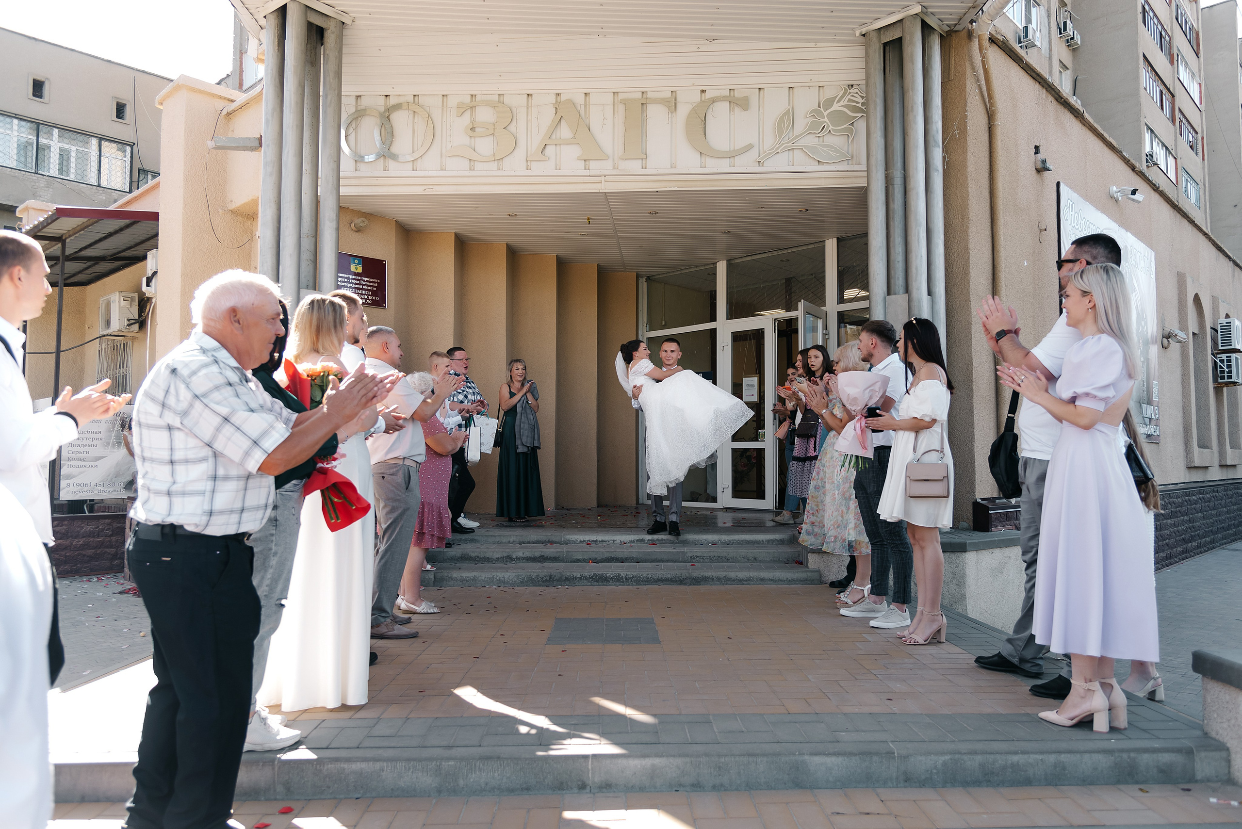 Роман и Карина. Фотограф Волжский Екатерина Егорова