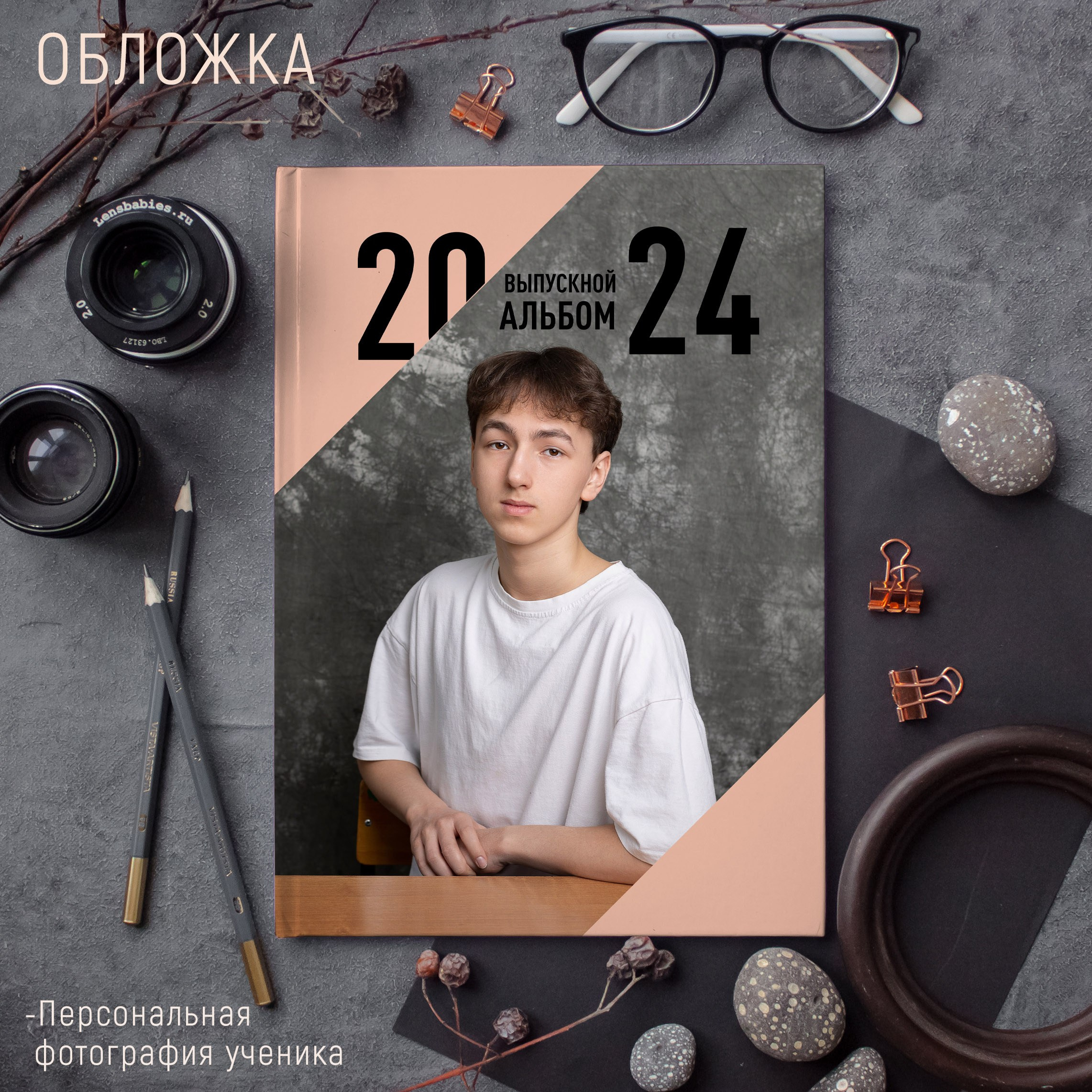 2 разворота 2000. Выпускные альбомы Майкоп, Краснодар Елена Золотарева