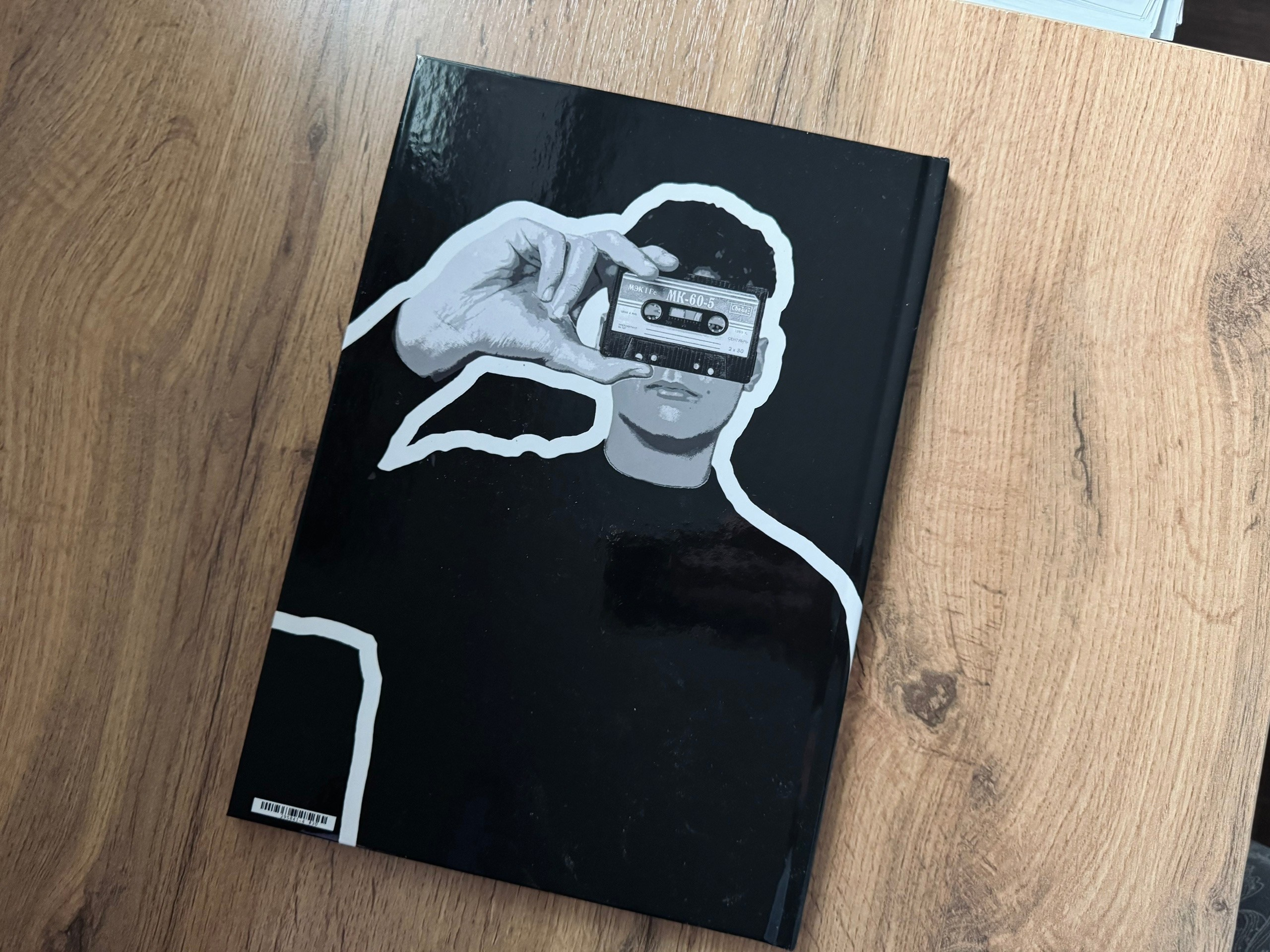 Книга «ИСТОРИЯ В ЛИЦАХ». Школьный фотограф Мария Родькина. Рузаевка и Саранск. Выпускные альбомы