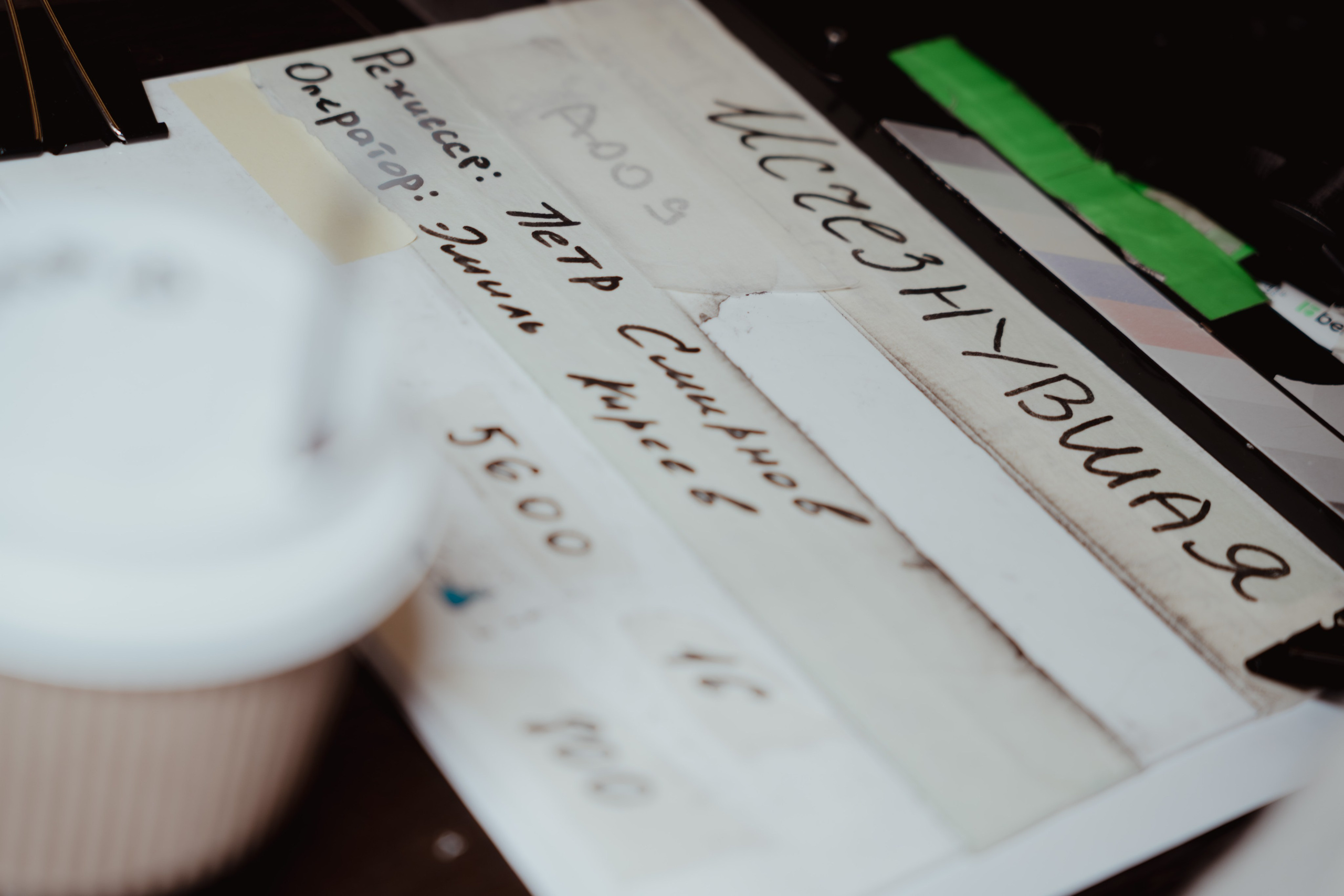 Кино. Концептуальный фотограф Шлыкова Ольга