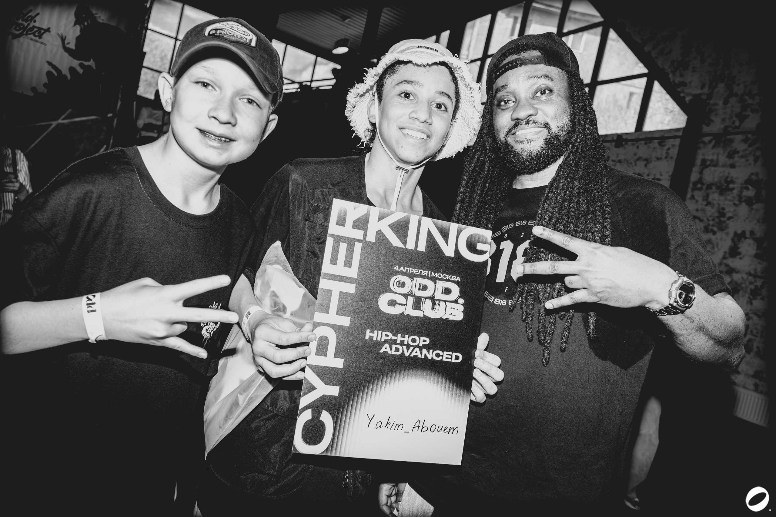 ODD.CLUB 04/04 (@youlovebu). Соня бу тебя сфоткала
