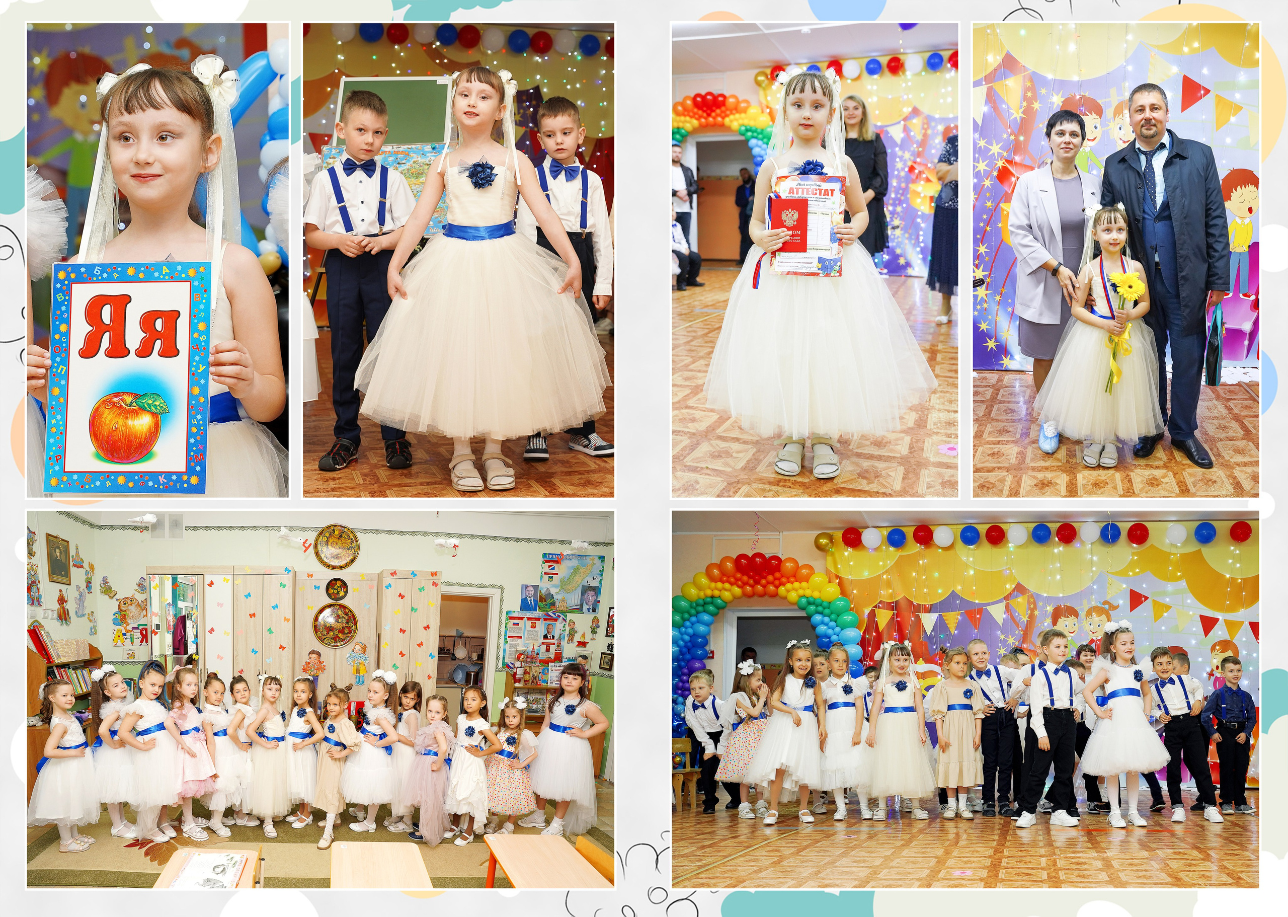 Выпускные книги для Садиков. Детский и семейный Фотограф во Владивостоке Юлия Моисеенко