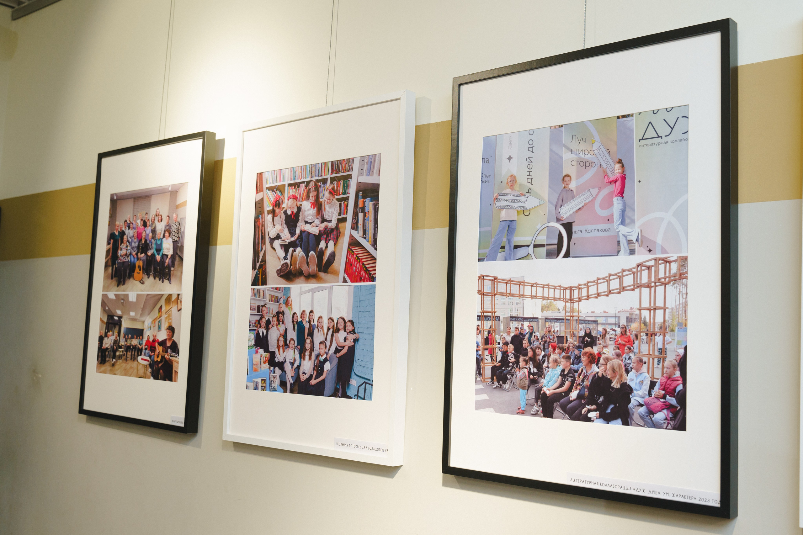 Шоу «Катапульта " в ЦБС г. Березовский «К7». Фотограф в детский сад в Екатеринбурге, выпускные альбомы Юлия Умерова