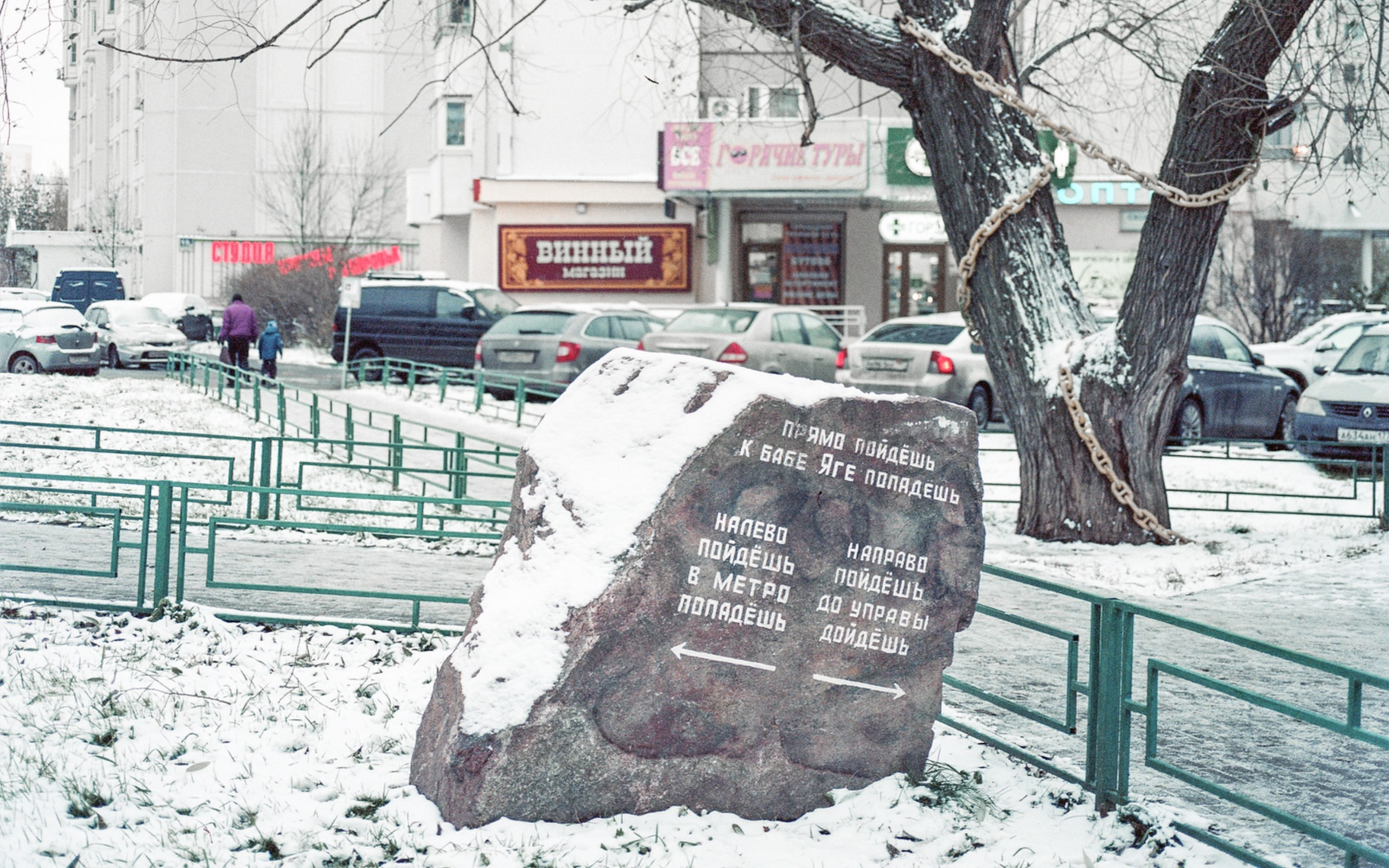 Андрей Иванов Персональная выставка