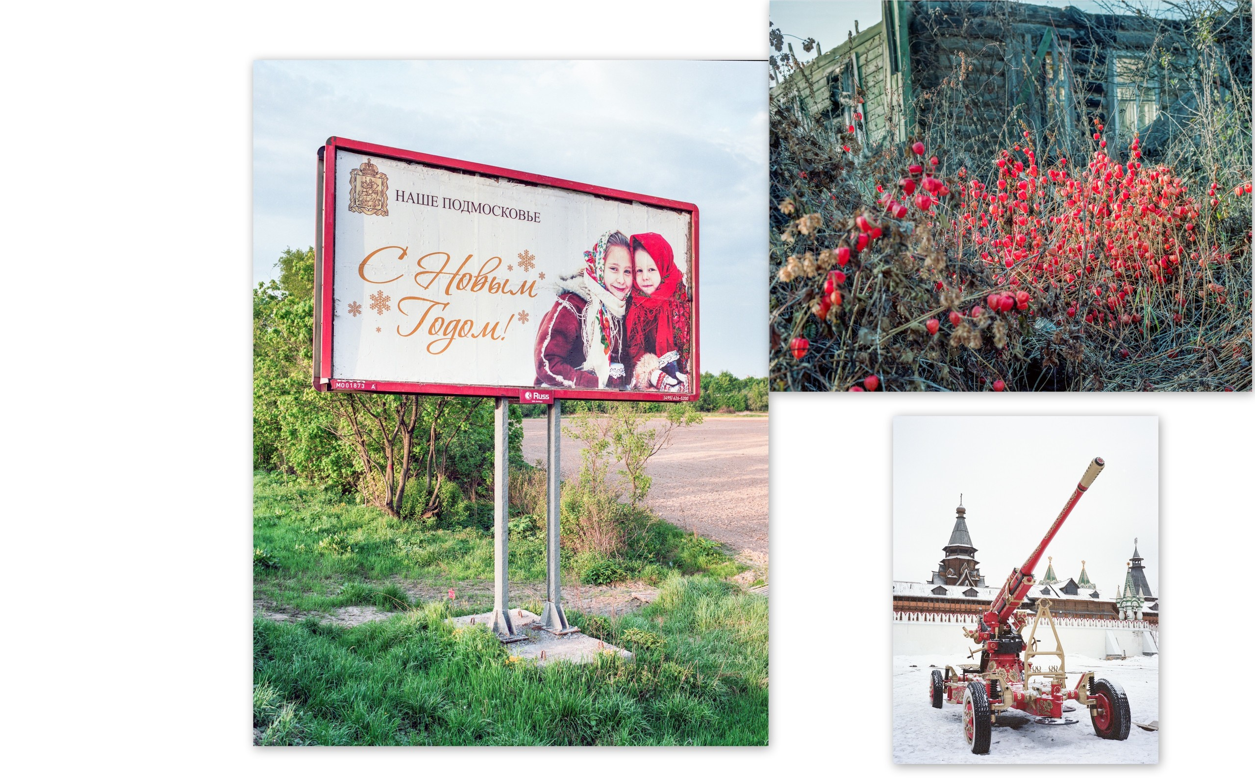 Андрей Иванов Персональная выставка