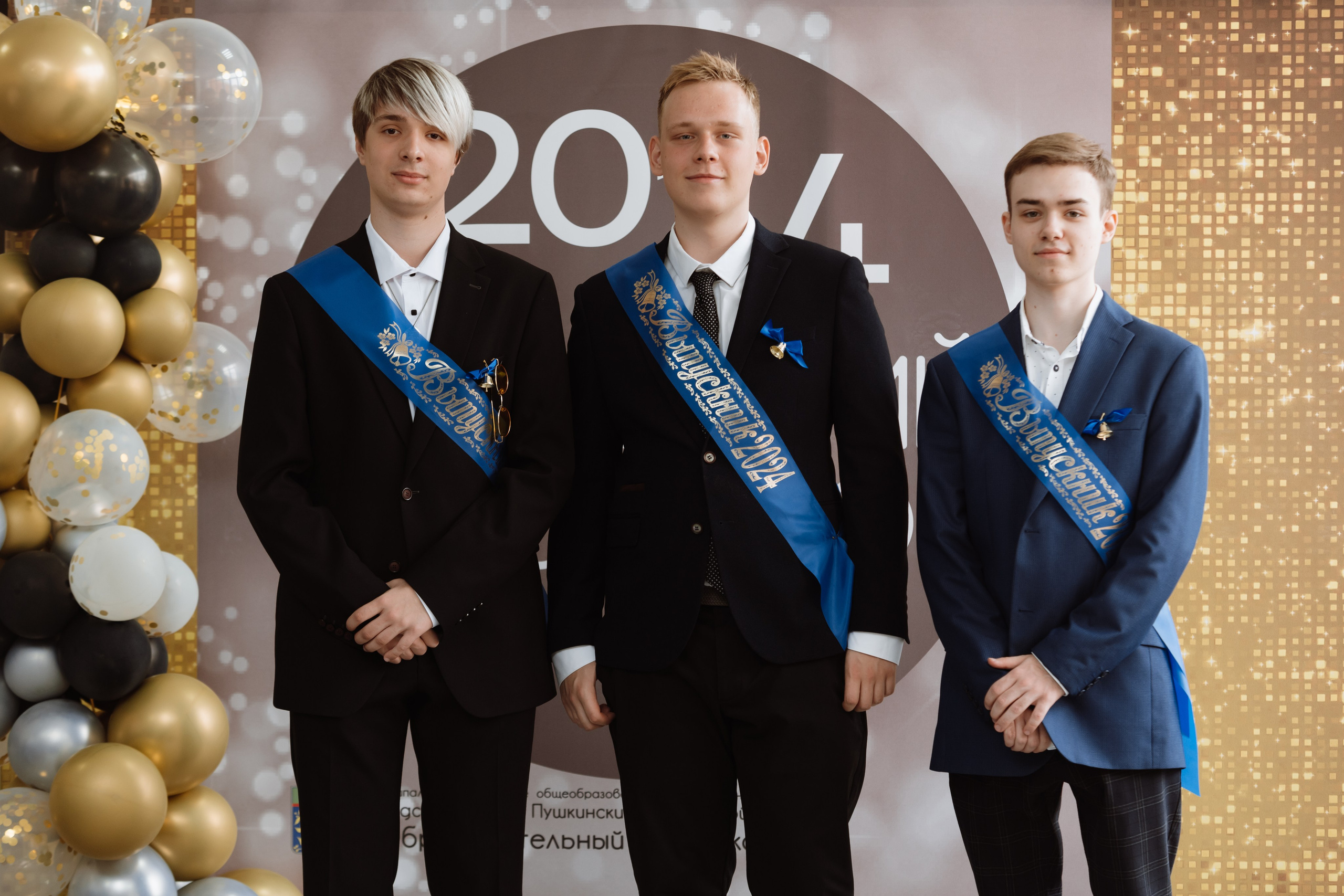 Последний звонок 2024 (3 часа фотосъемки). Профессиональный фотограф Надежда Антонова