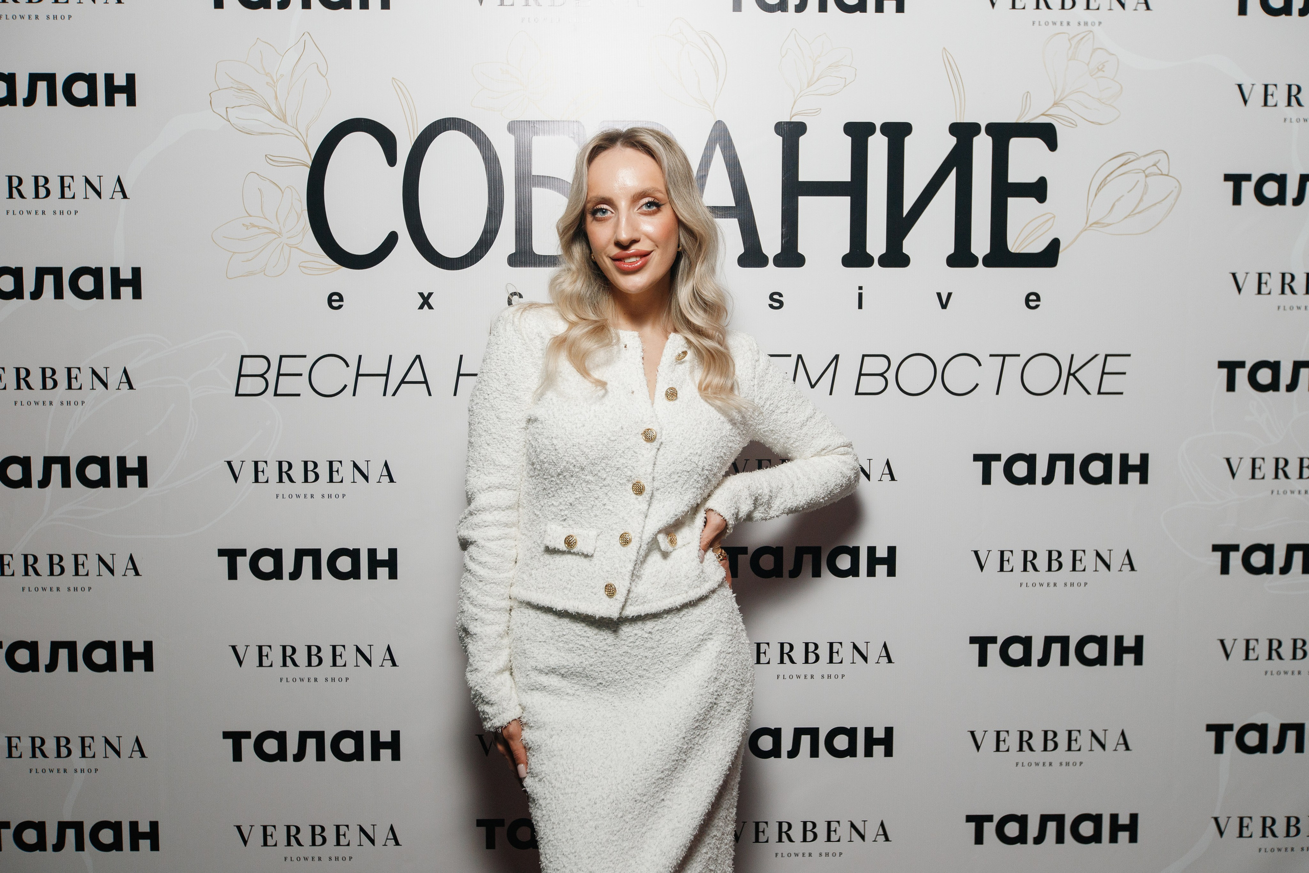 СОБРАНИЕ EXCLUSIVE — ПРЕЗЕНТАЦИЯ ВЕСЕННЕГО ЖУРНАЛА. СВОИ. ФОТООТЧЕТЫ-СОБЫТИЯ-МЕСТА