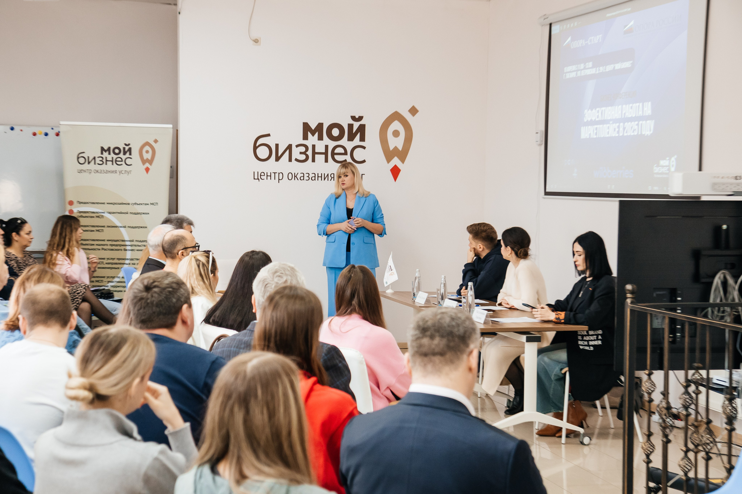 «ЭФФЕКТИВНАЯ РАБОТА НА МАРКЕТПЛЕЙСАХ» | Мой бизнес. Фотограф Александр Бигари