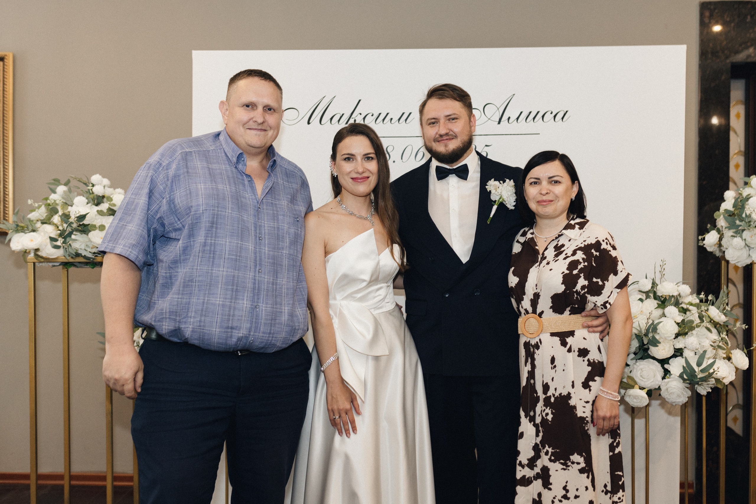 Алиса и Максим. Фотограф Полина Безрядина