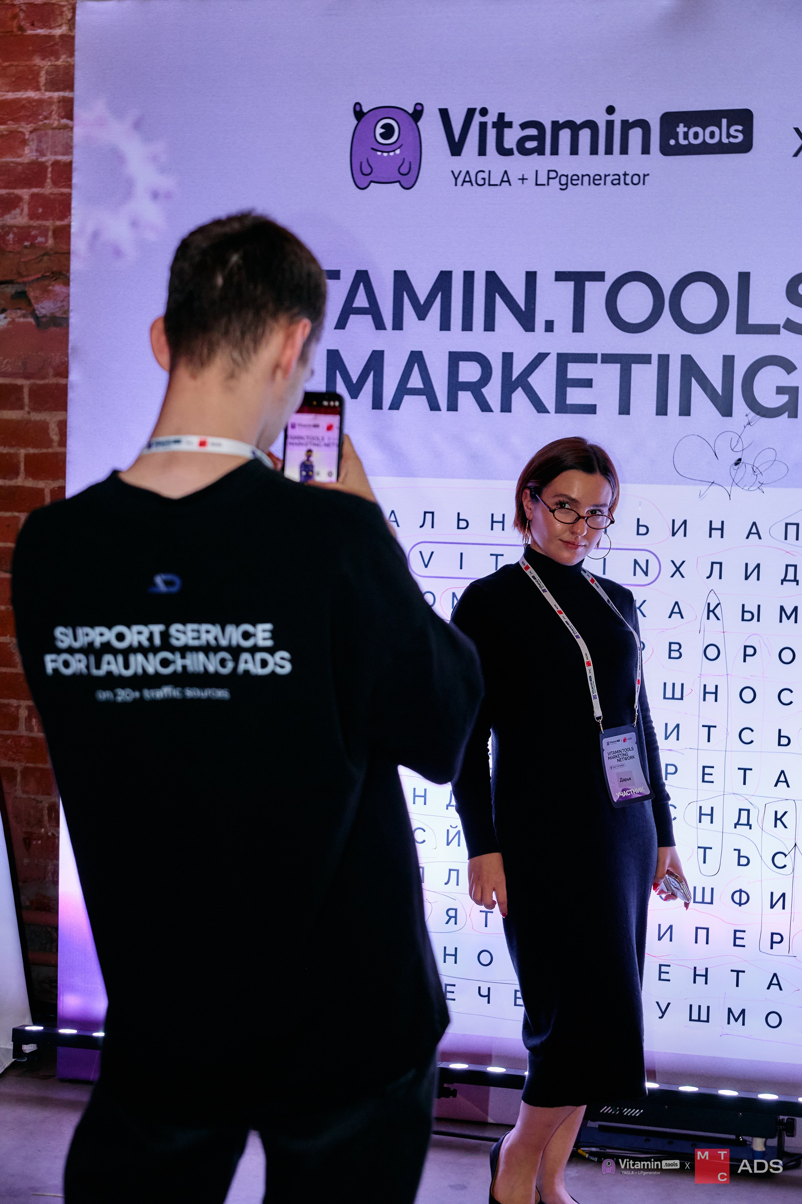 Витамн тулс. IDeAI studio