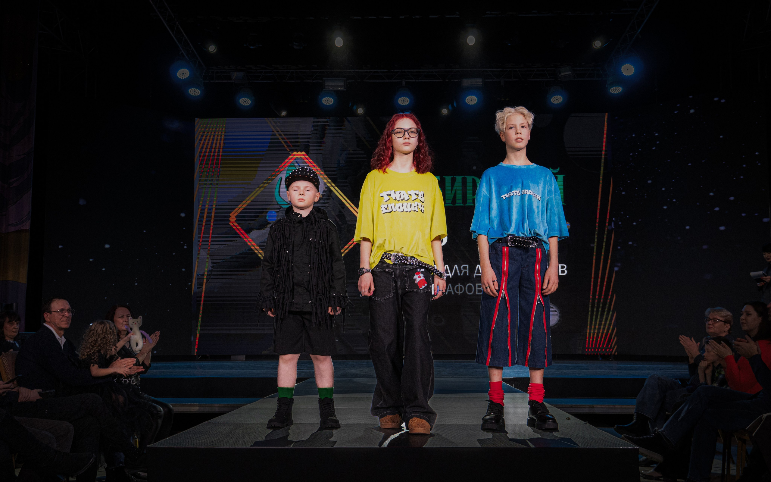 Премия "Сибирский стиль 2024"