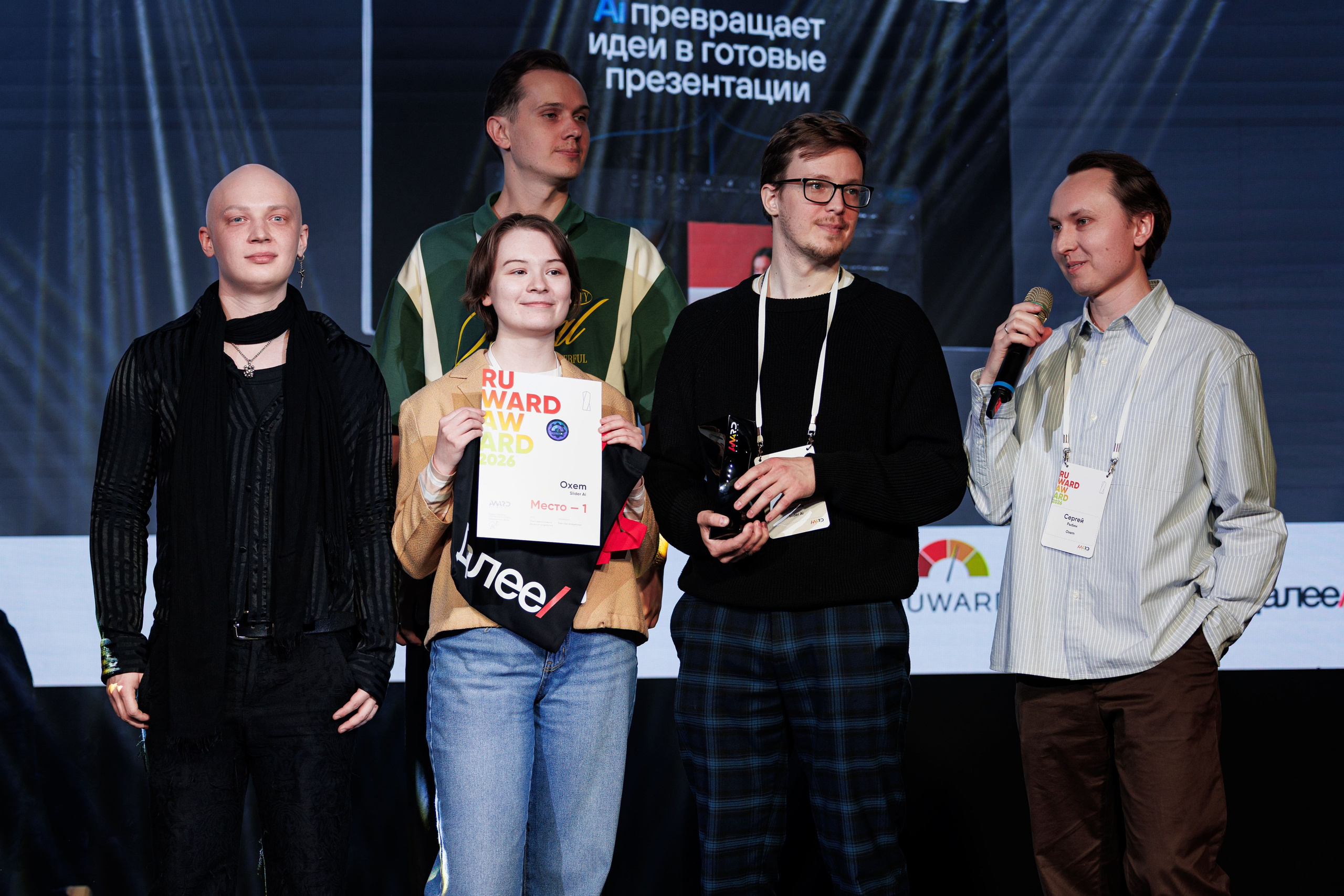 RUWARD AWARD. Репортажный фотограф/видеограф Артур Аванесян в Москве