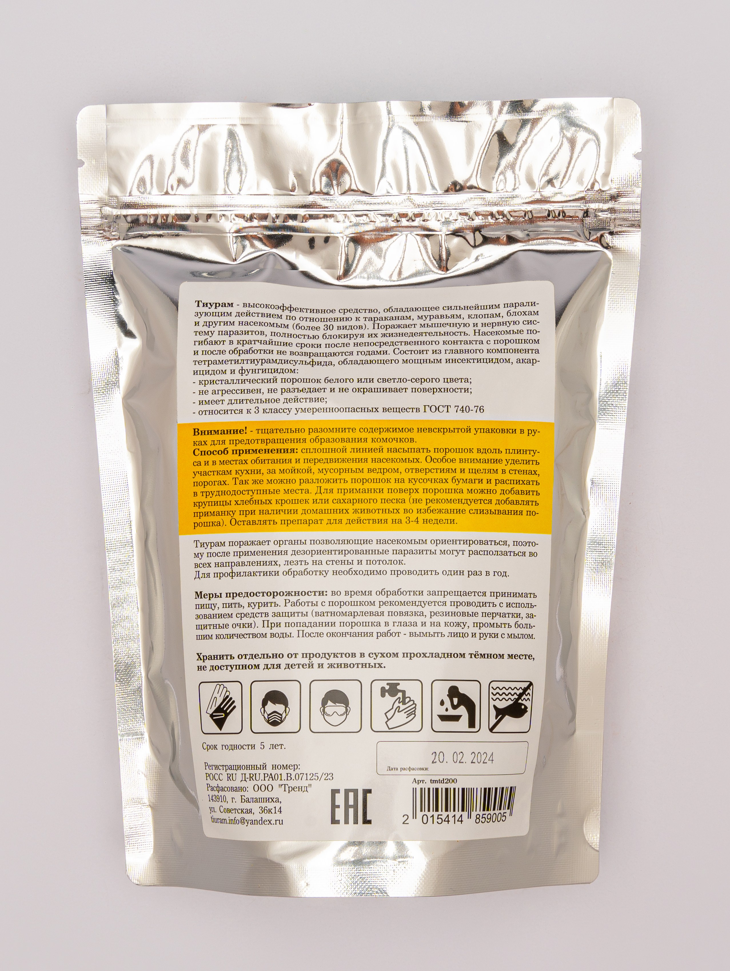 Предметная и каталожная съемка портфолио (фото)