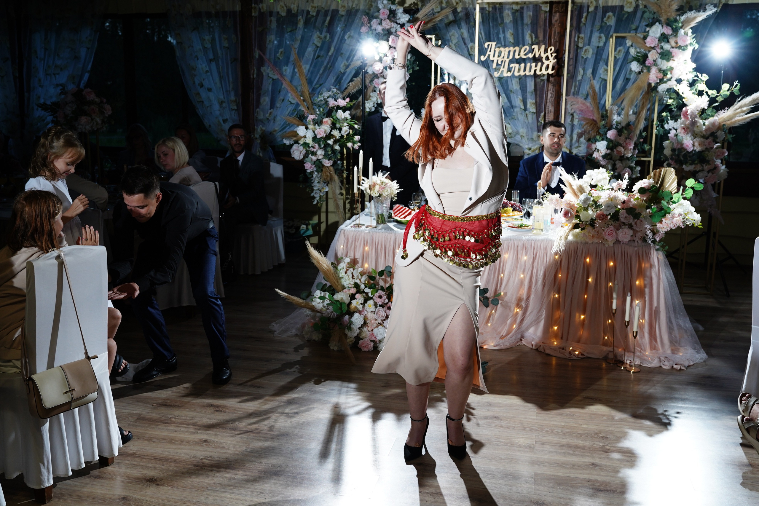 Артём и Алина