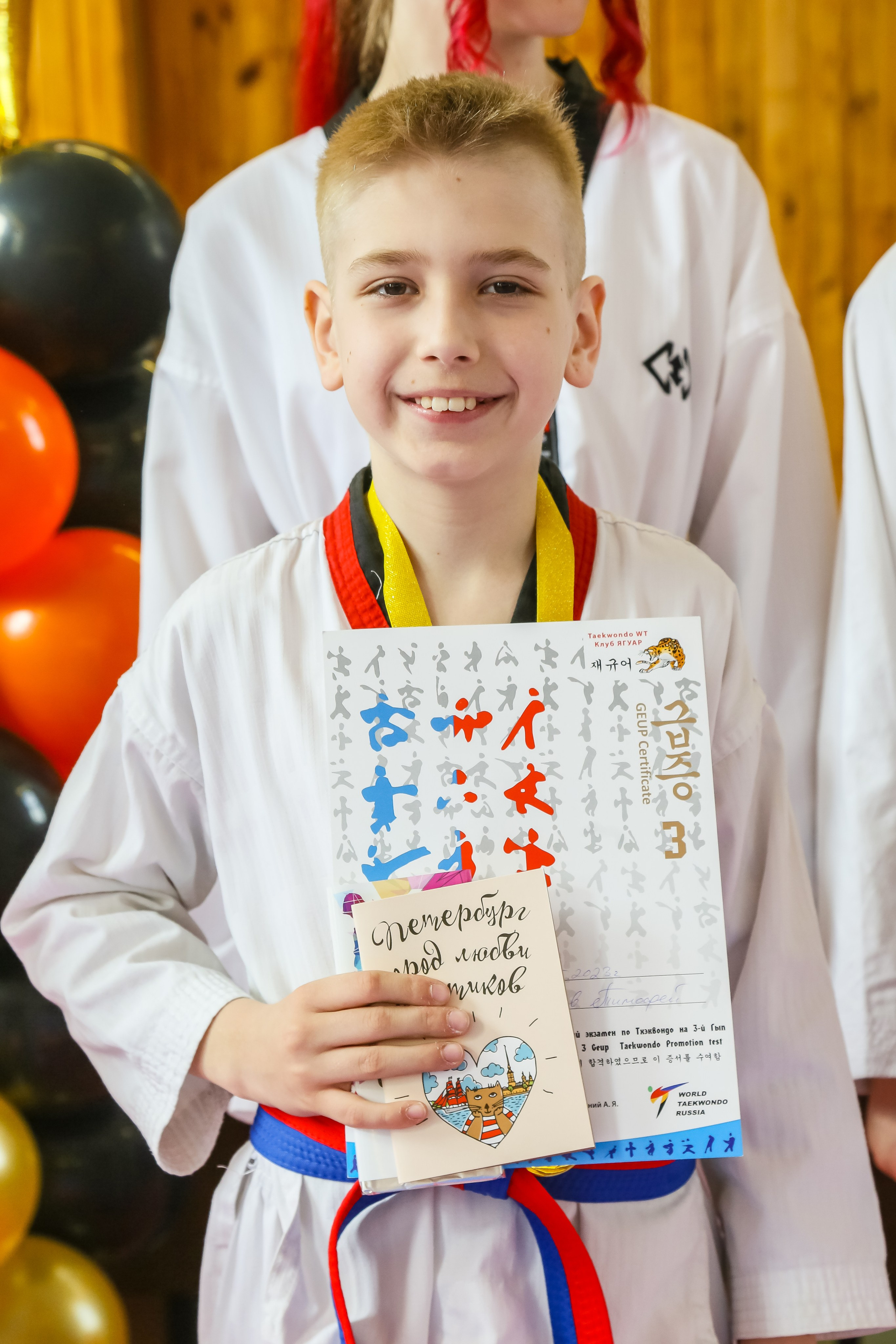 НАГРАЖДЕНИЕ ТХЭКВАНДО. Главная