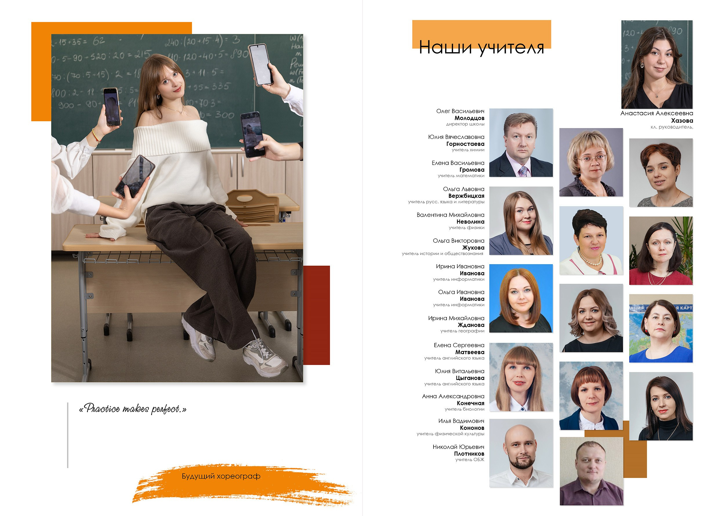 Выпуск 2025 | Школа № 41 9-Е