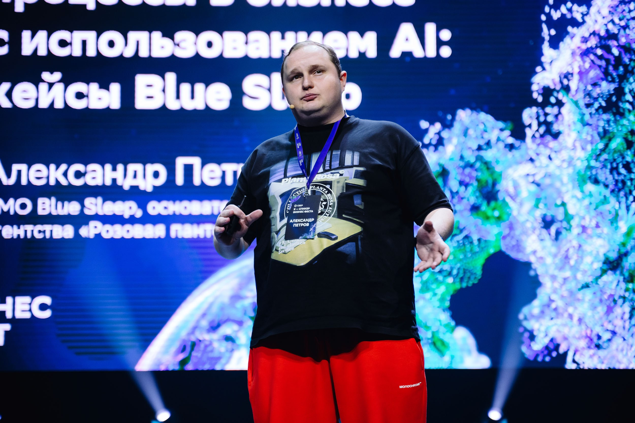 СБЕР Бизнес Фест. One Media Life: фоторепортажи, фотоотчеты с мероприятий и заведений