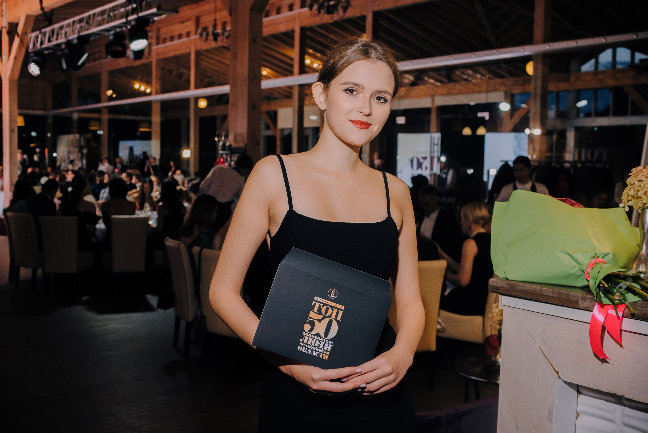 ПРЕМИЯ ТОП-50 ЗНАМЕНИТЫЕ ЛЮДИ ЧЕЛЯБИНСКОЙ ОБЛАСТИ. Репортажный фотограф Зуев Роман г. Челябинск