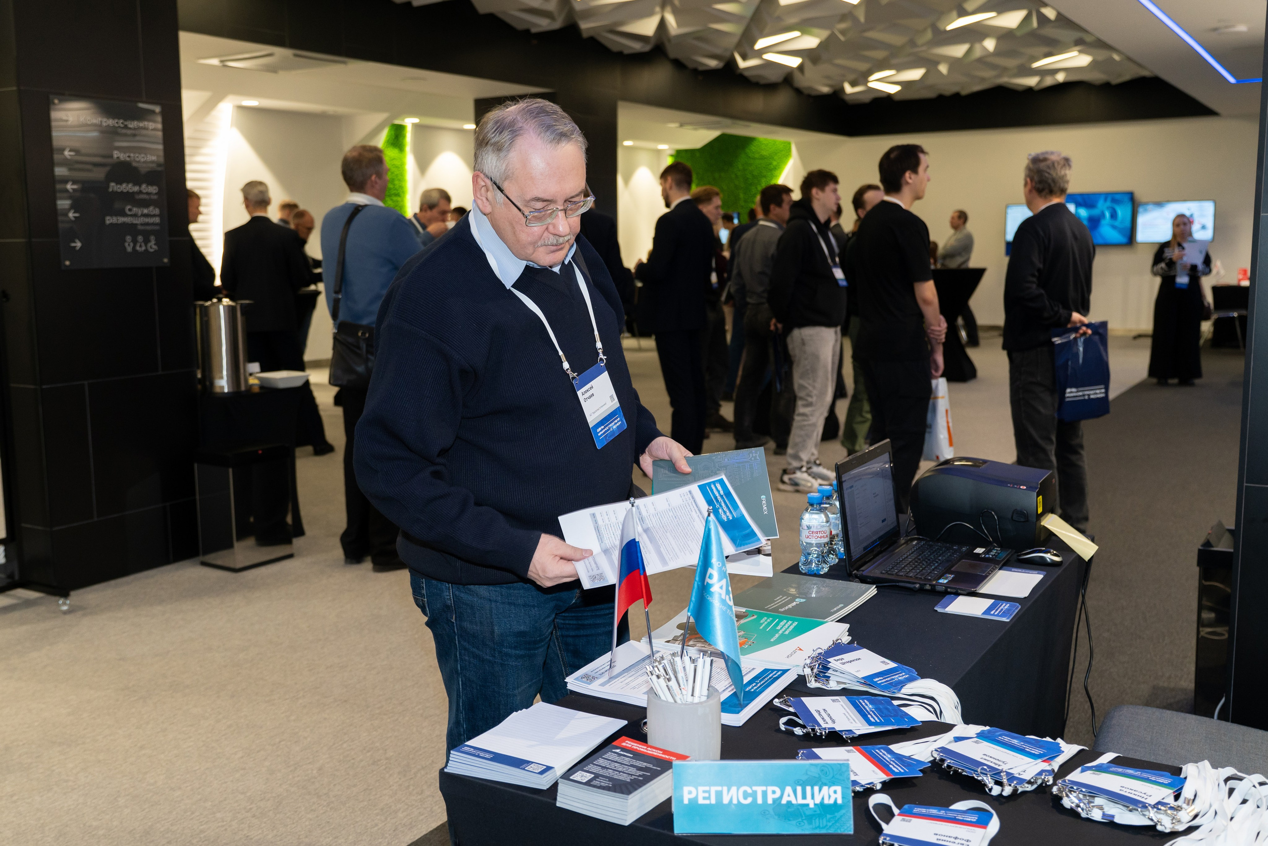 Семинар Аскон об импортонезависимом PLM-решении. Фотограф в Екатеринбурге Юрий Кутаев