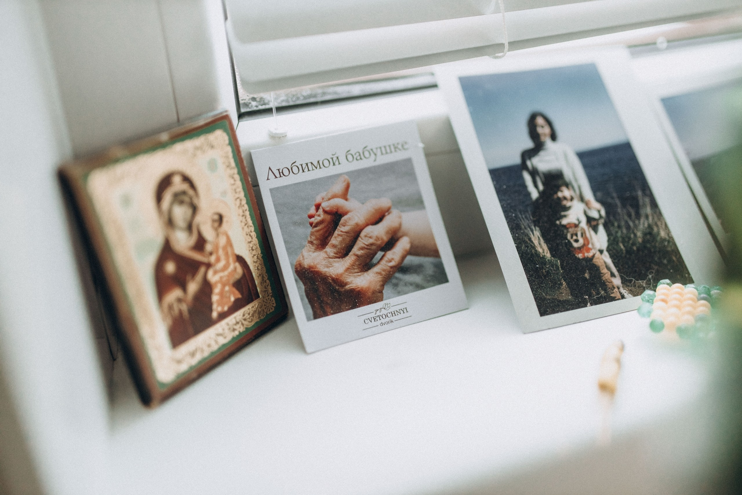 Катюшина семья❤️