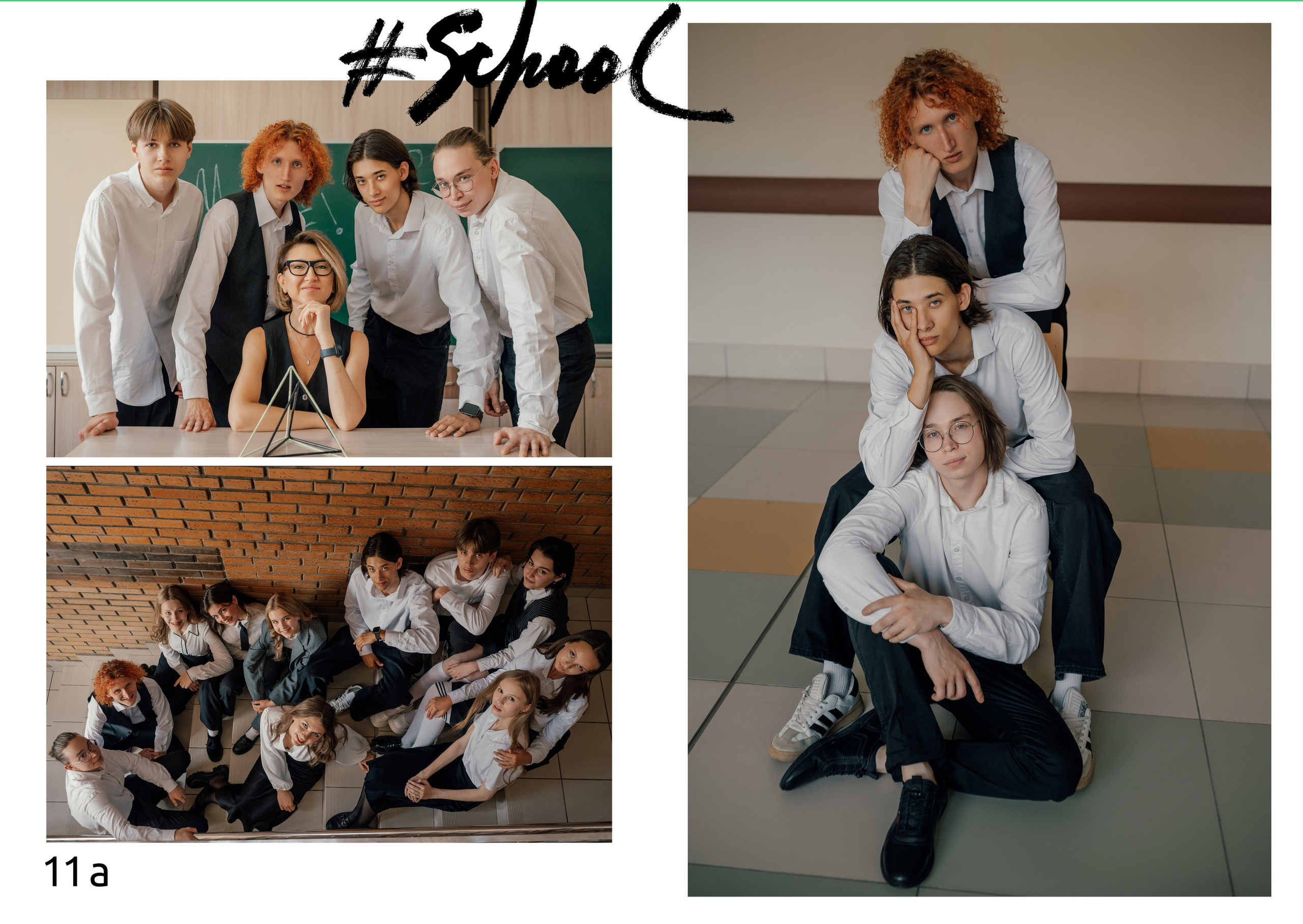 Школьные фотосессии Новосибирск 