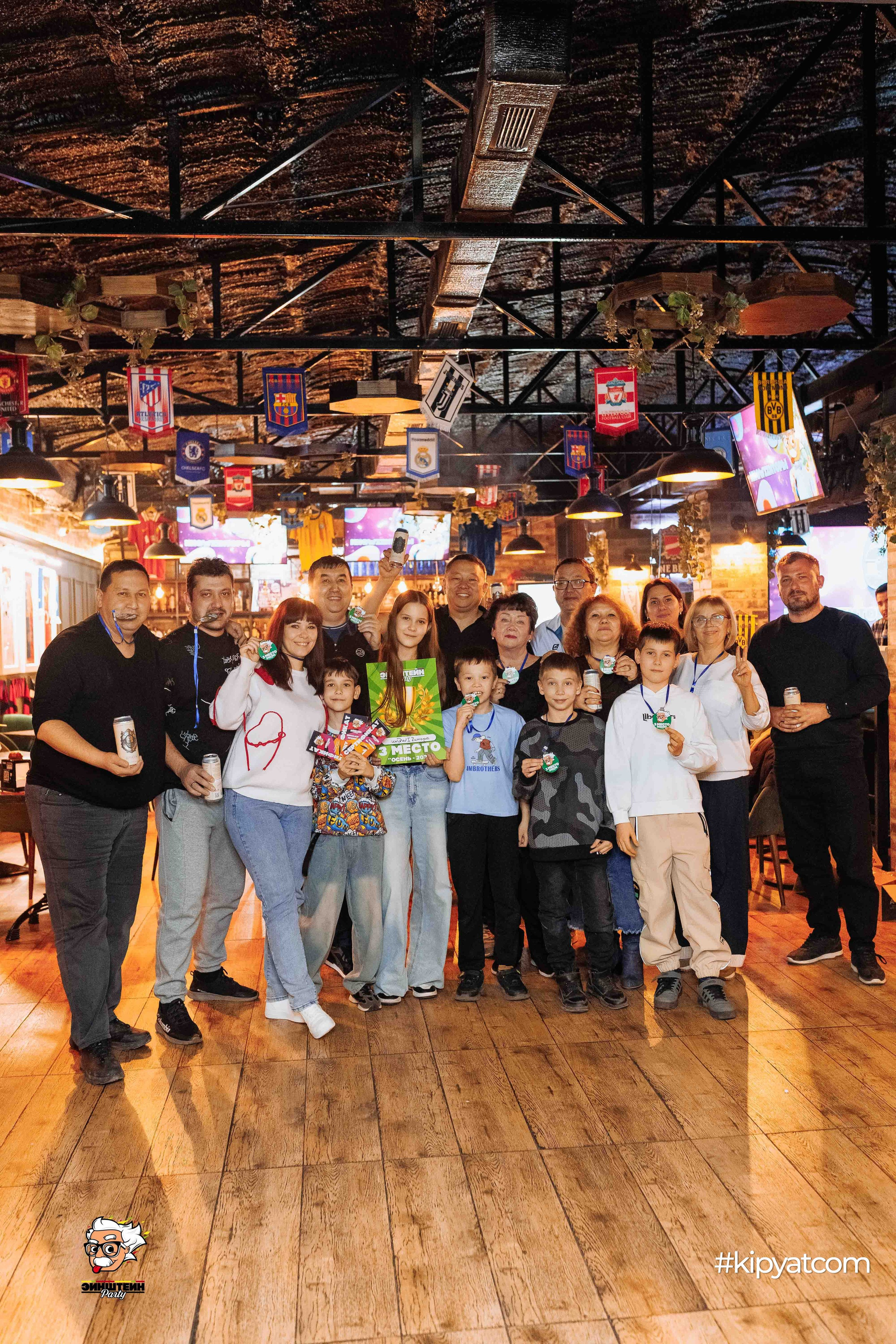 Эйнштейн Party