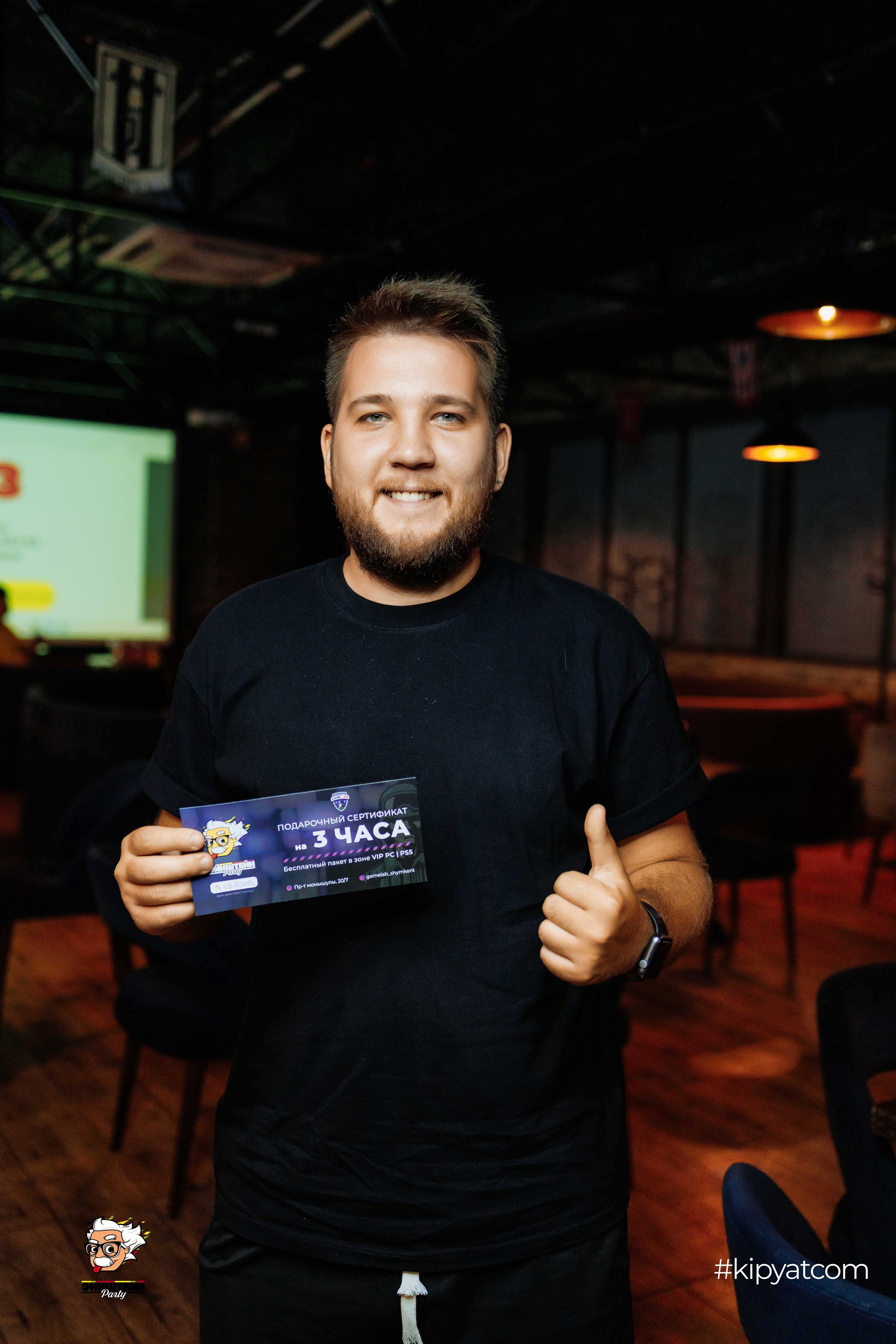 Эйнштейн Party