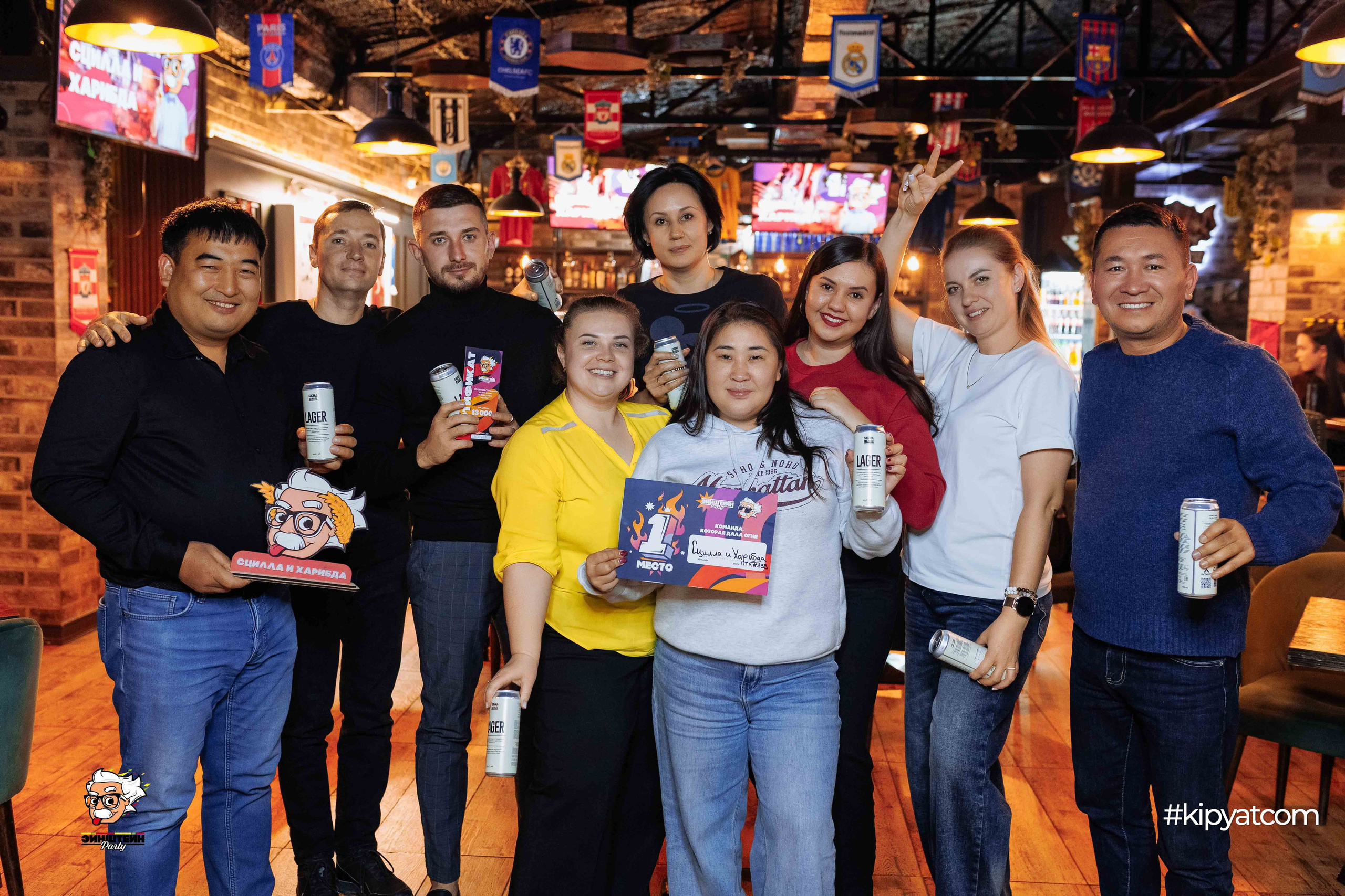 Эйнштейн Party