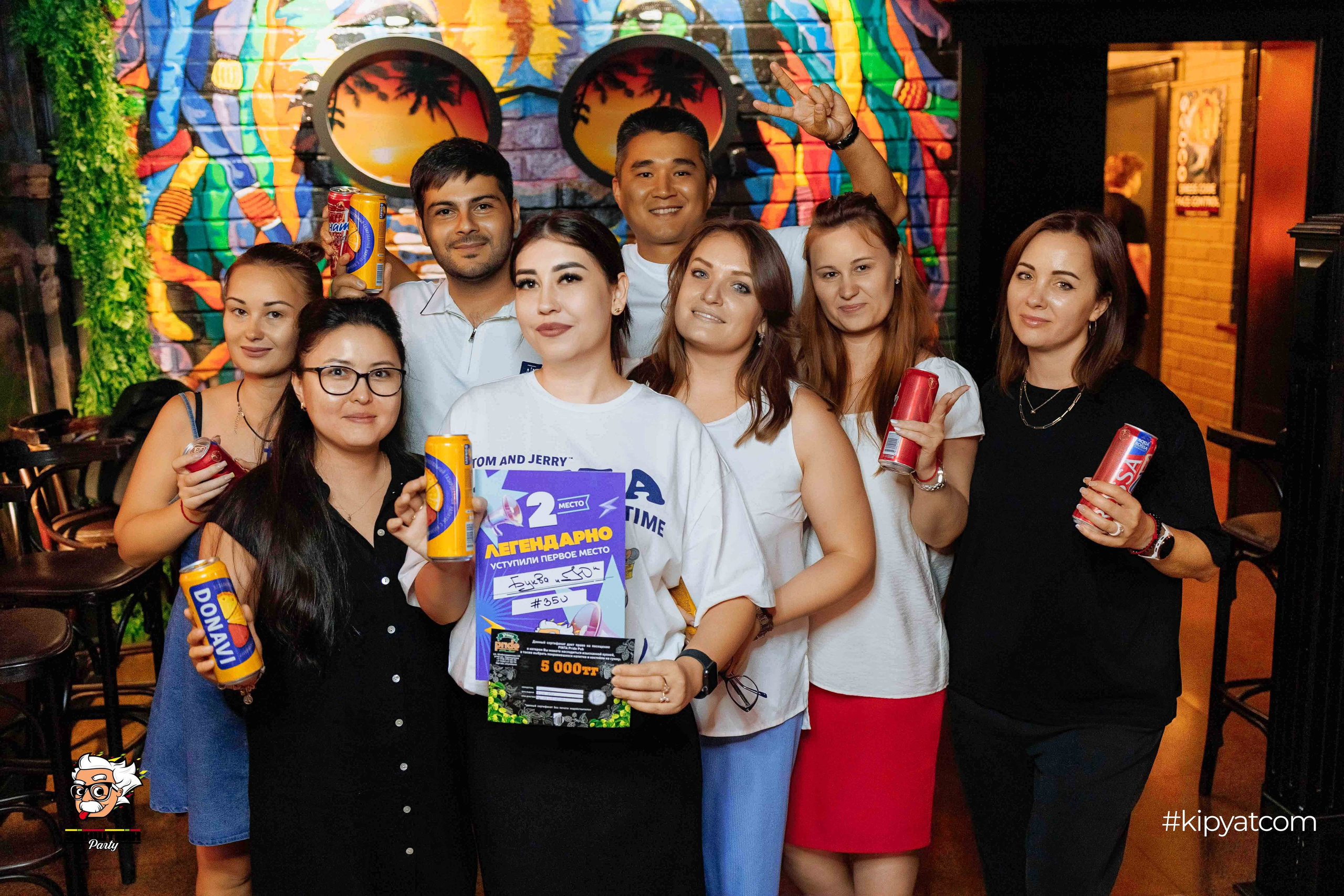 Эйнштейн Party