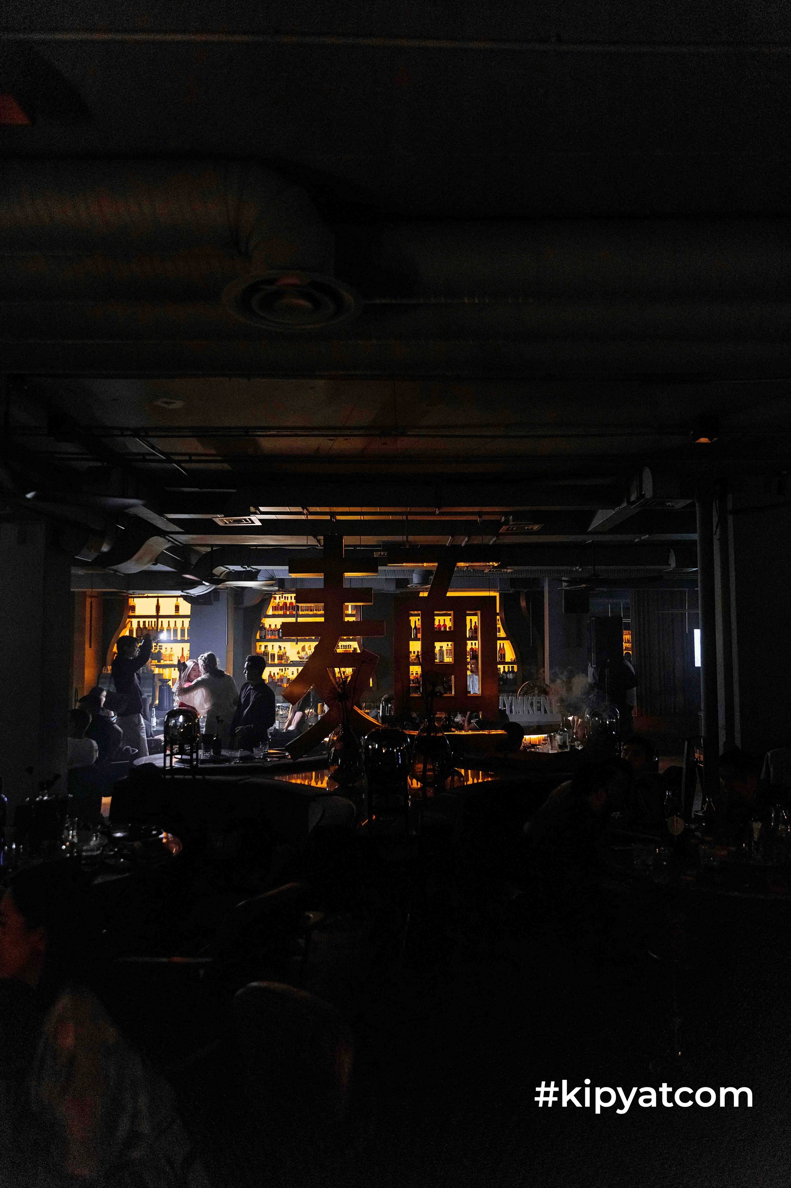 Кипятком Шымкент