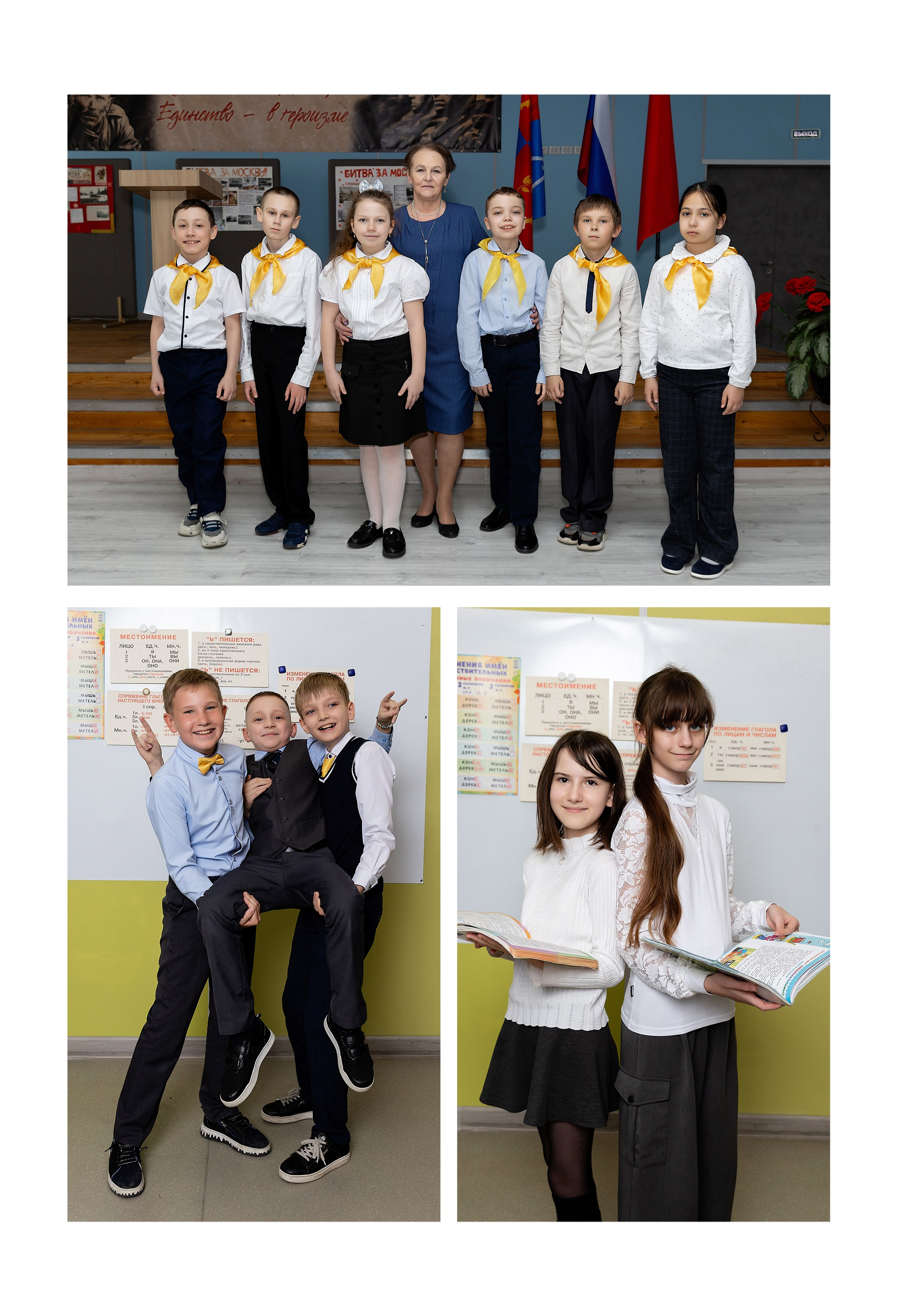 Выпускной альбом для 4 класса. Фотограф в Железнодорожном и Балашихе