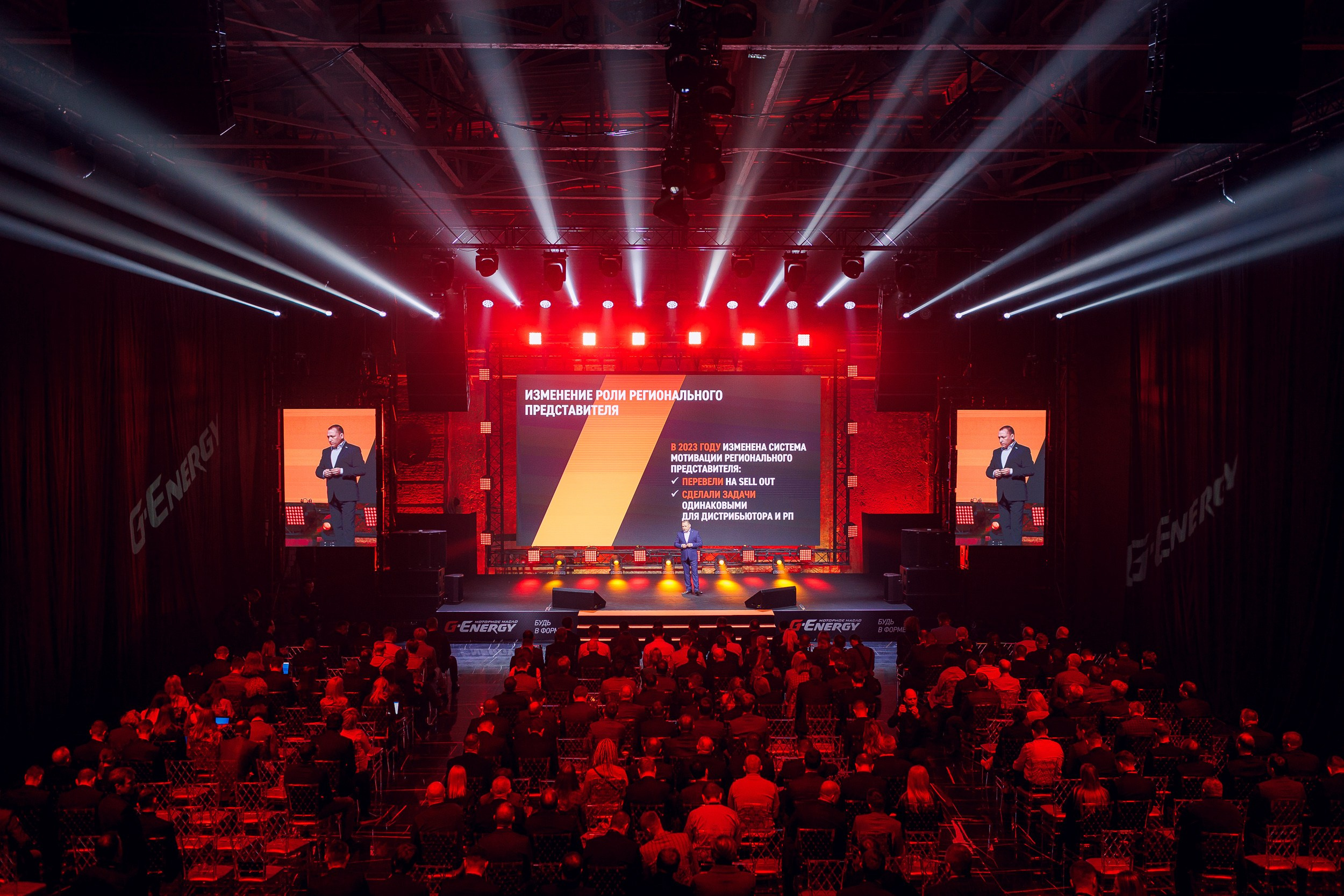 Дистрибьюторская конференция «Газпромнефть-СМ». Алексей Соколов. Фотограф. Санкт-Петербург