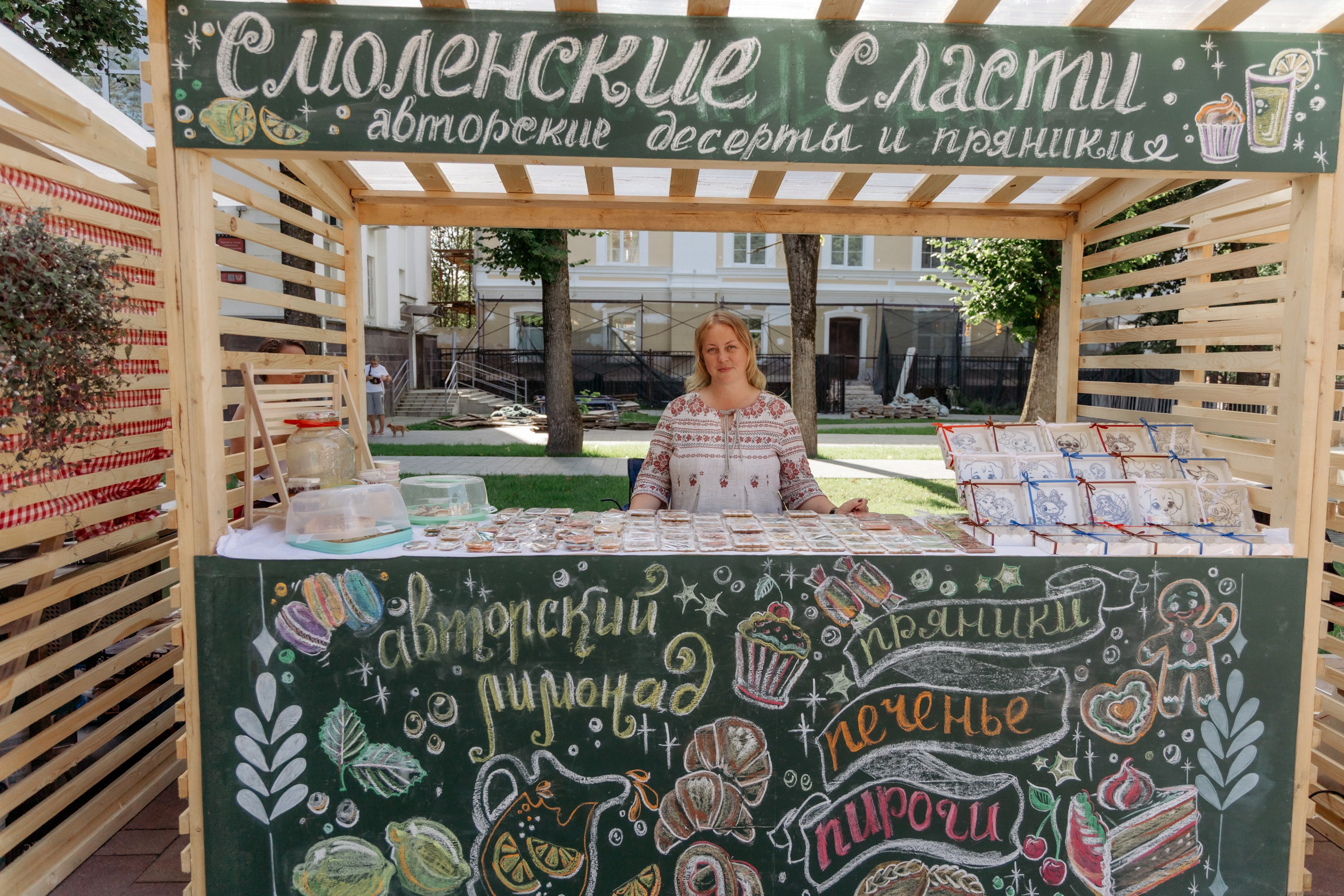 Фестиваль смоленской кухни ЛУКОВ ФЕСТ 2025. Главная