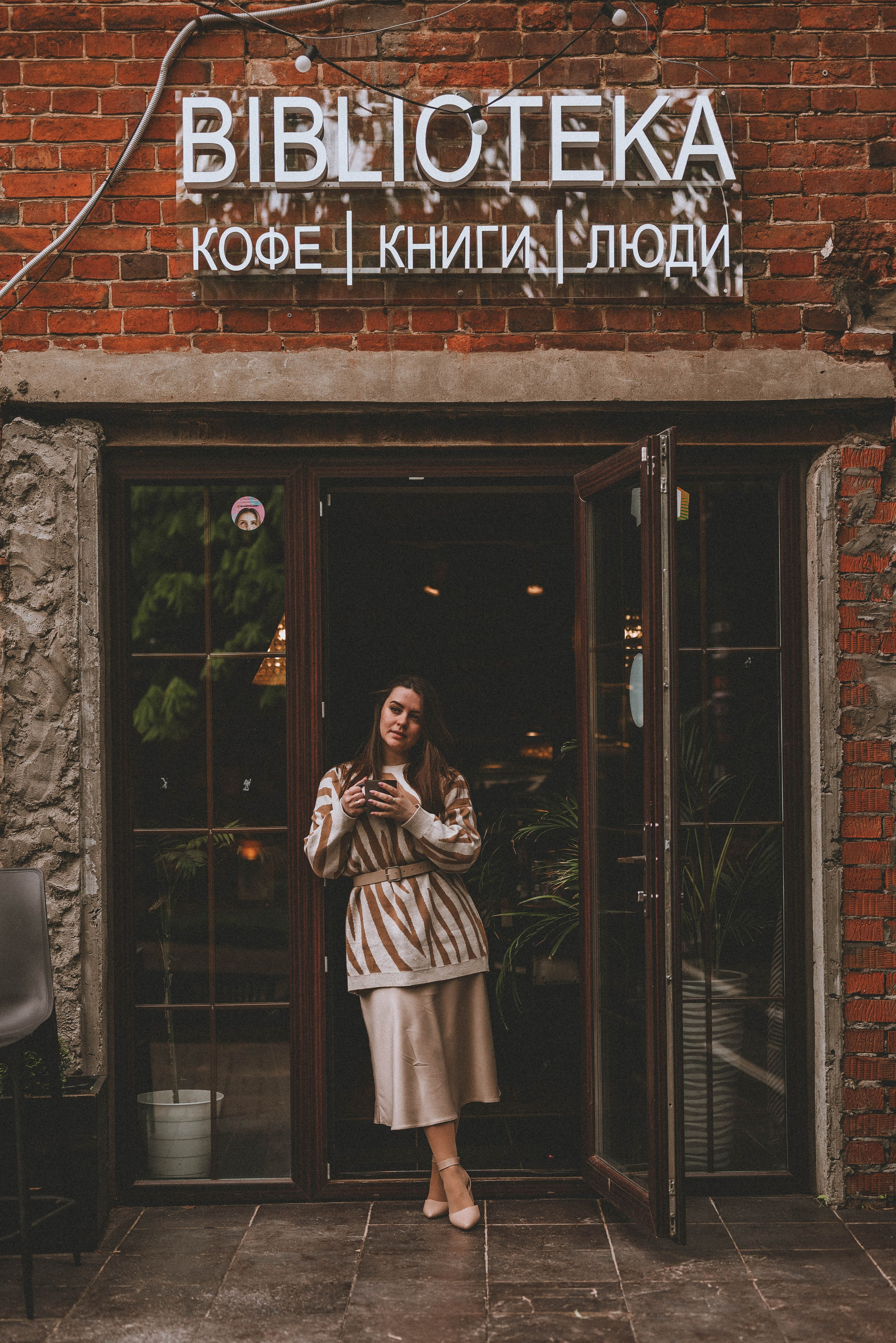 Алина. Фотограф Кристина Пархоменко