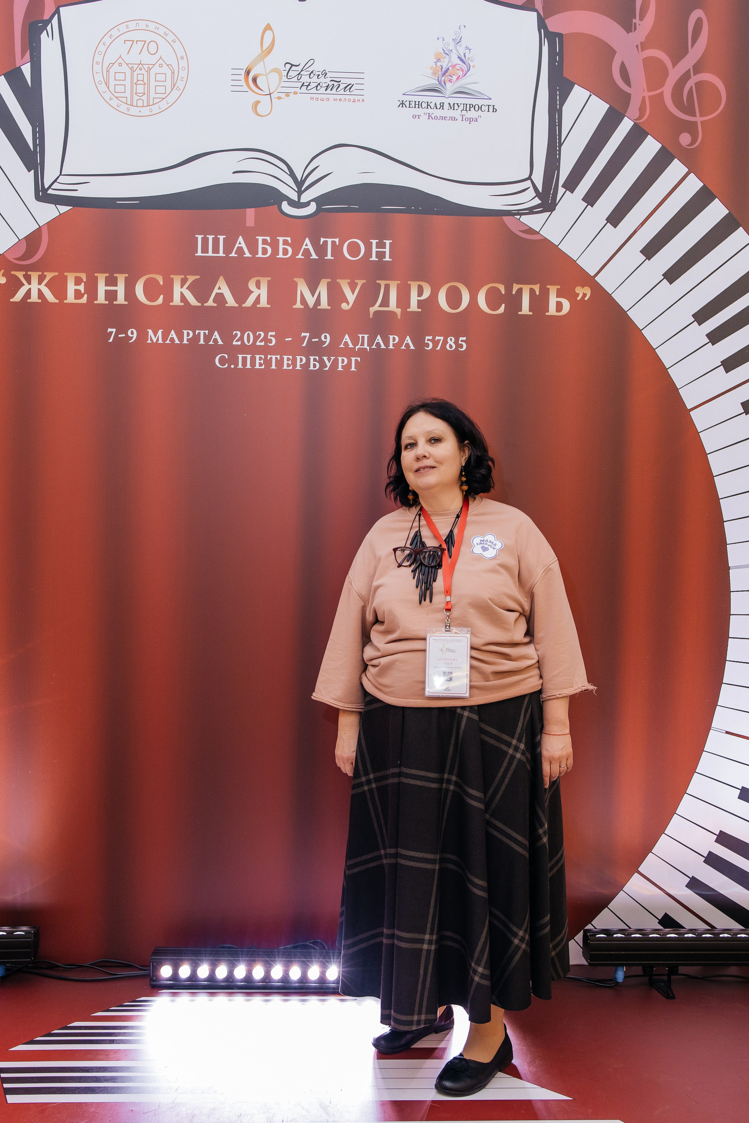 Шаббатон. Фотограф в Санкт-Петербурге Виктория Безверхая