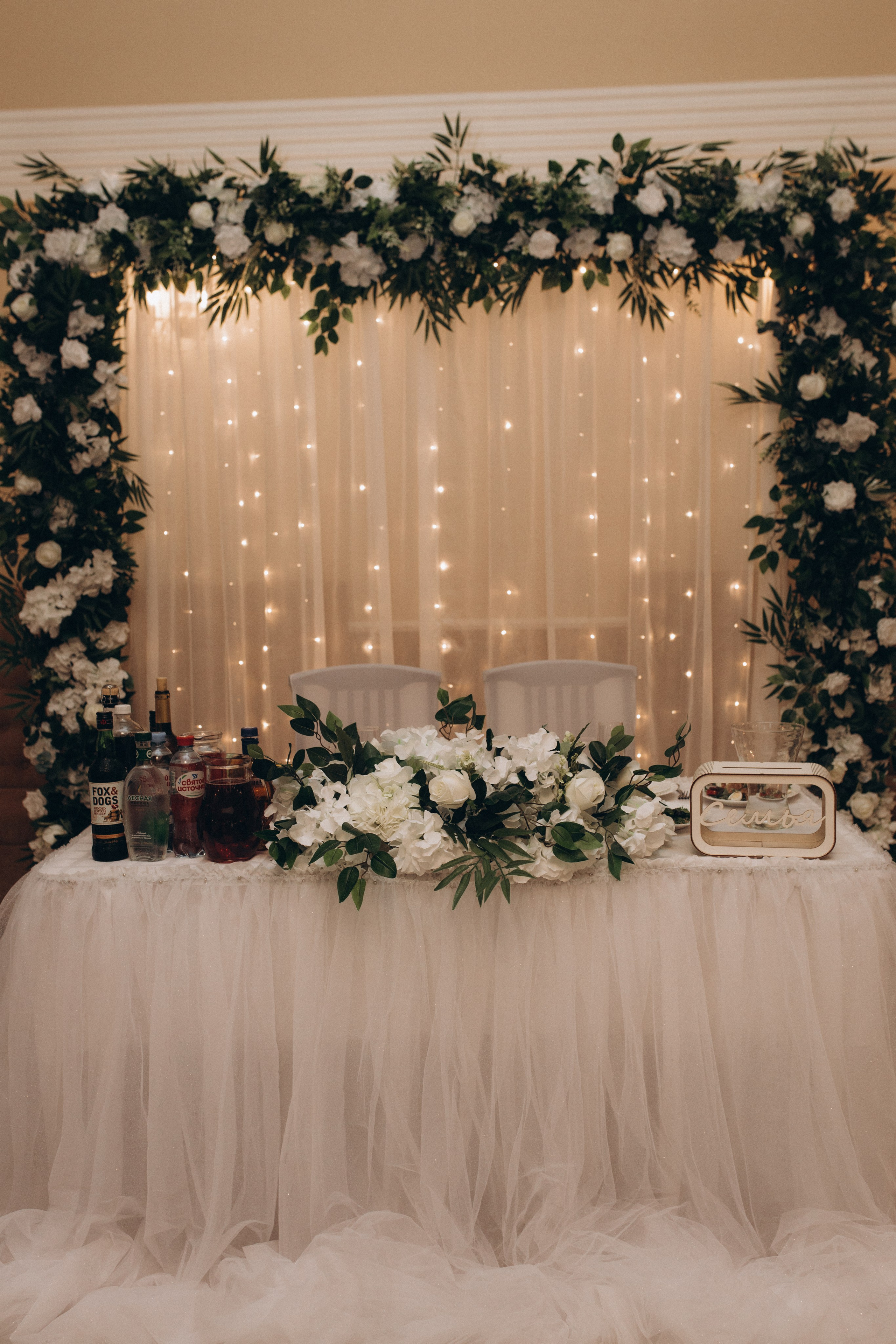 Антон и Алксандра (студия+ресторан). Семейный фотограф в Обнинске