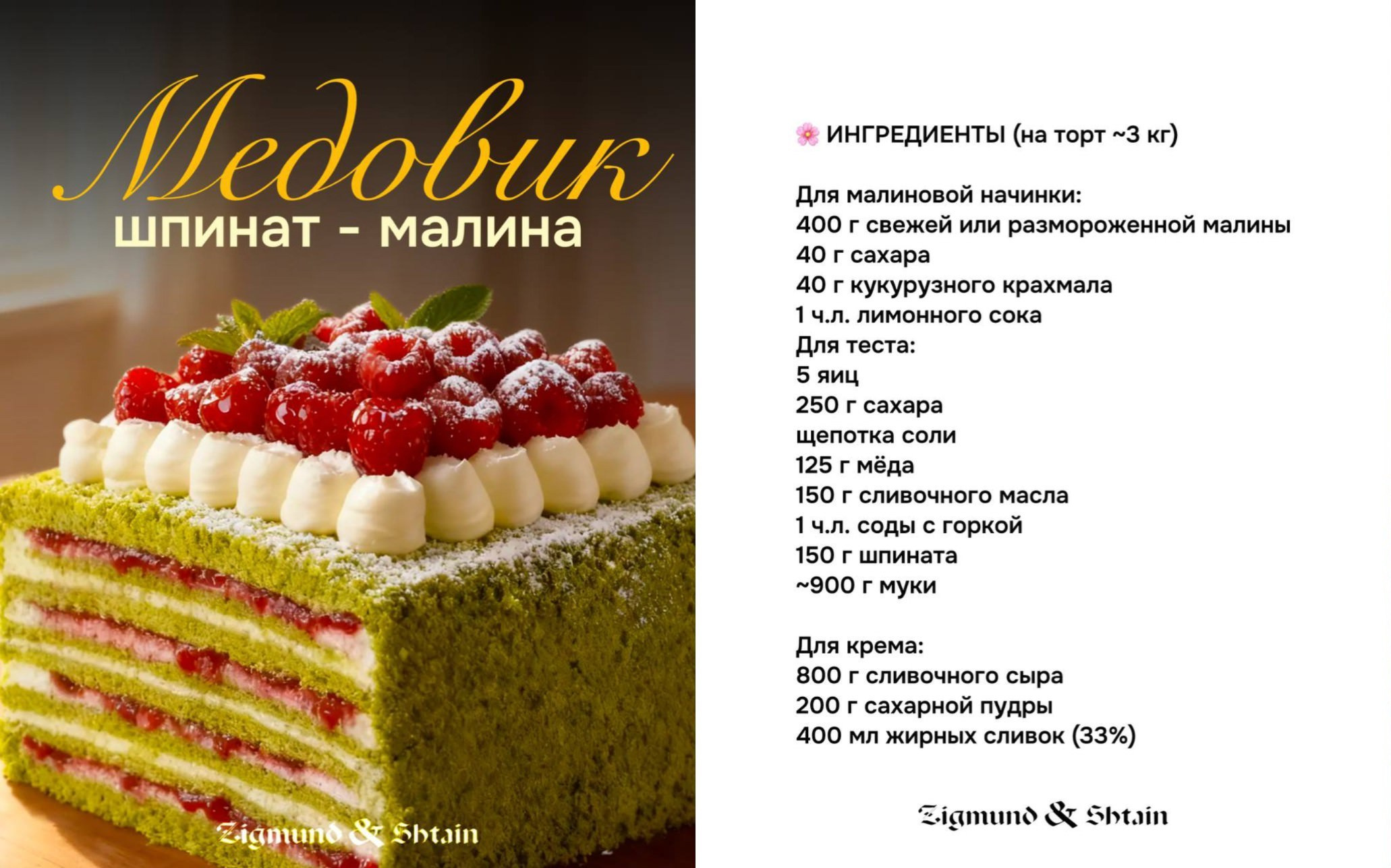 Ведение соцсетей для бизнеса