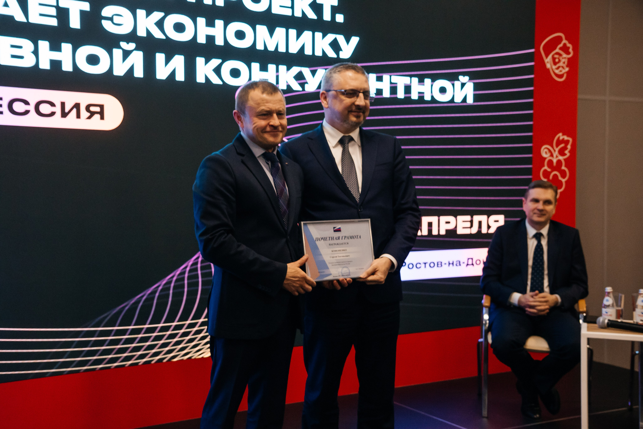 «НОВОЕ ВРЕМЯ — НОВЫЕ МЫ» | Опора России. Фотограф Александр Бигари