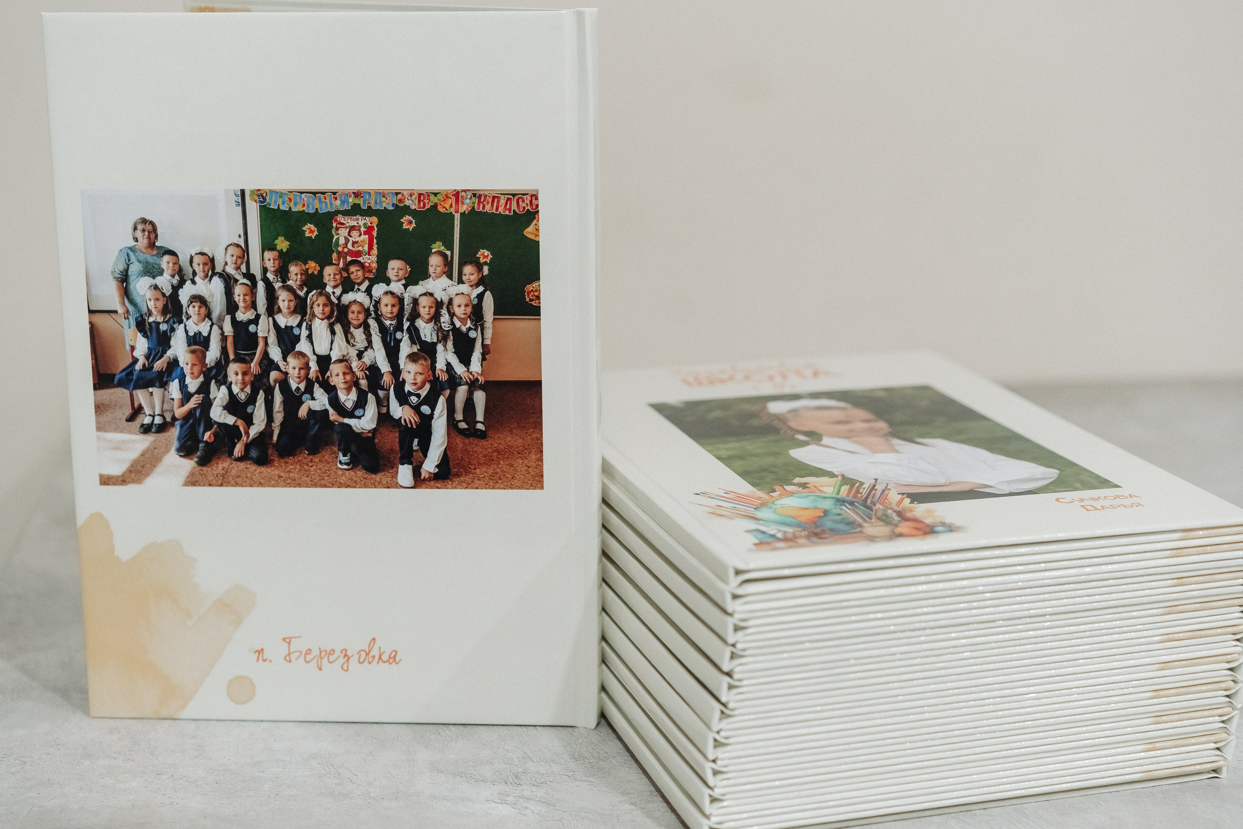 1-4 классы. Семейный и контент фотограф в Красноярске Власова Екатерина