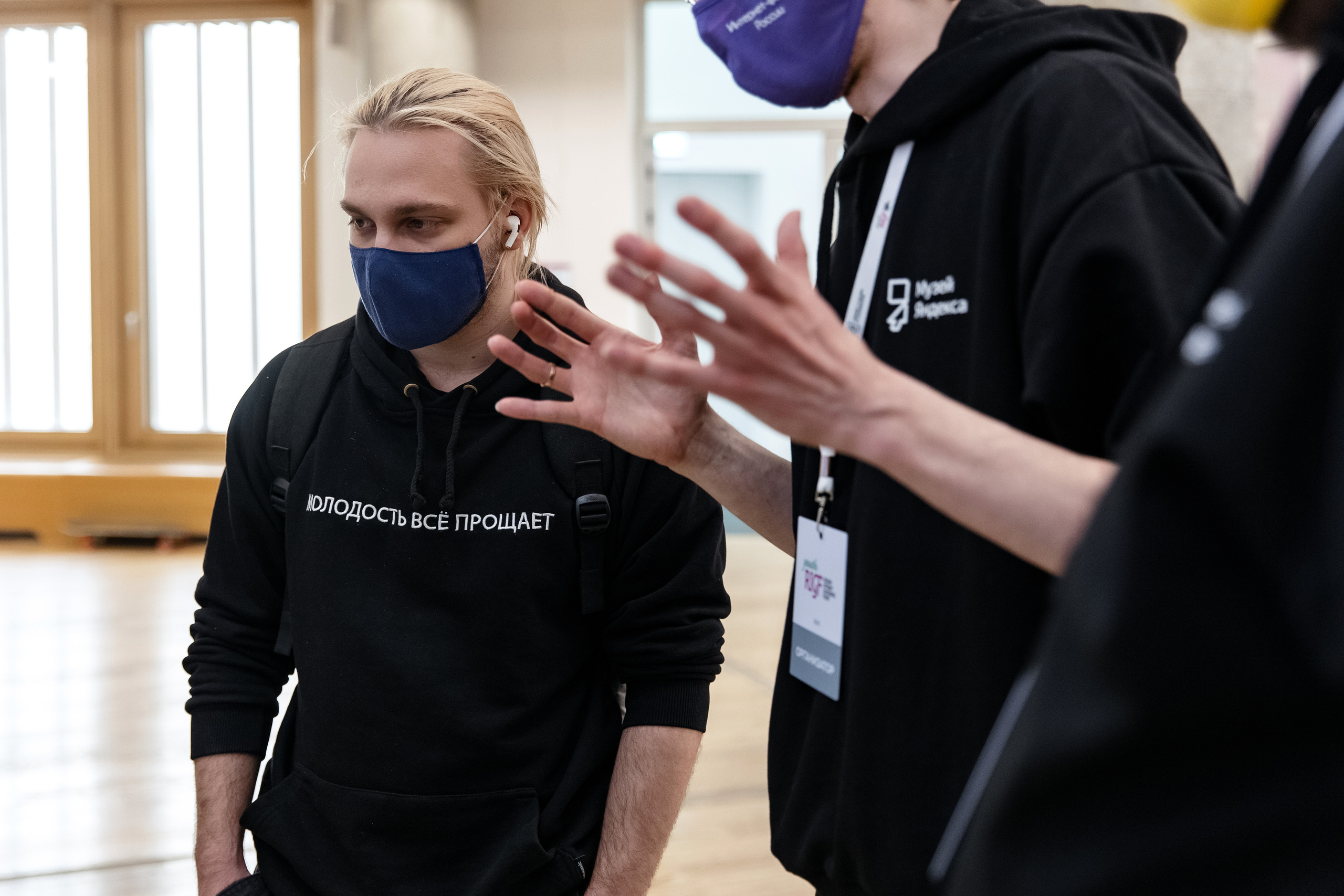 Youth RIGF. Сколково. Свадебный репортажный фотограф в Москве