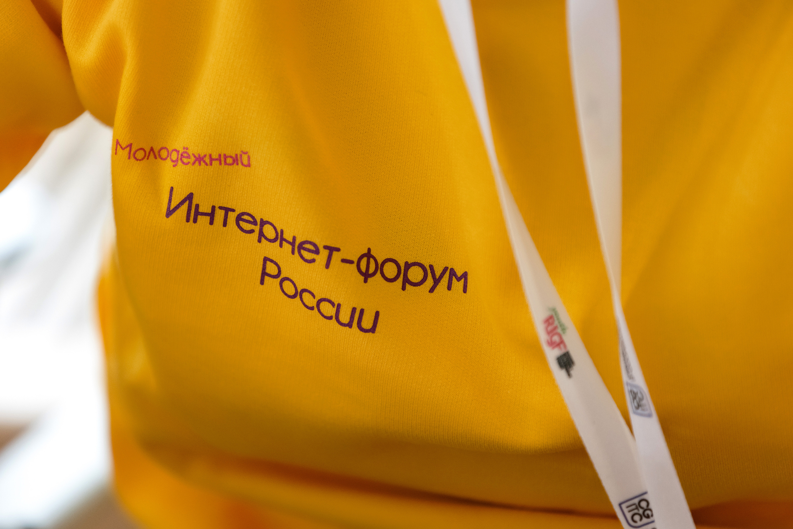 Youth RIGF. Сколково. Свадебный репортажный фотограф в Москве