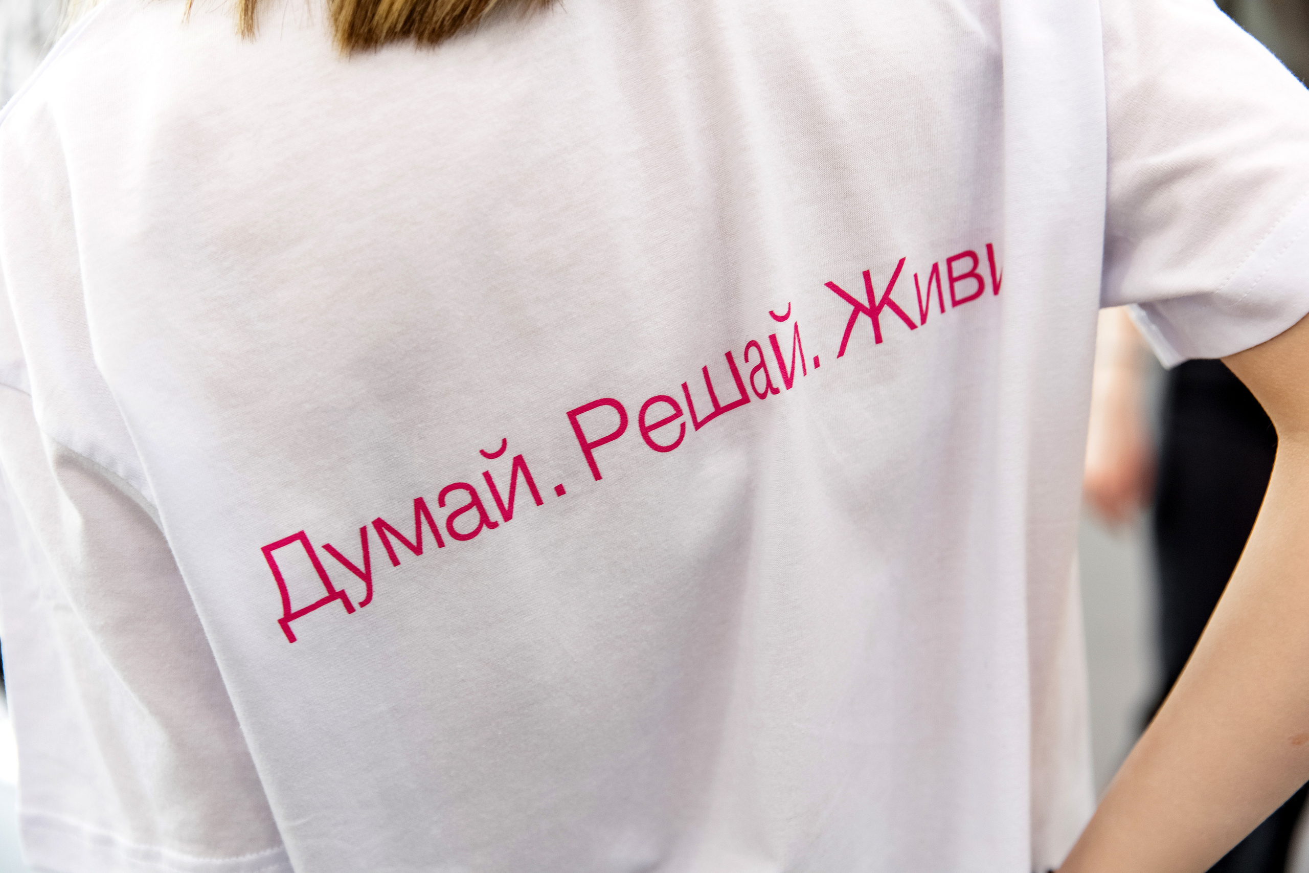 Youth RIGF. Сколково. Свадебный репортажный фотограф в Москве